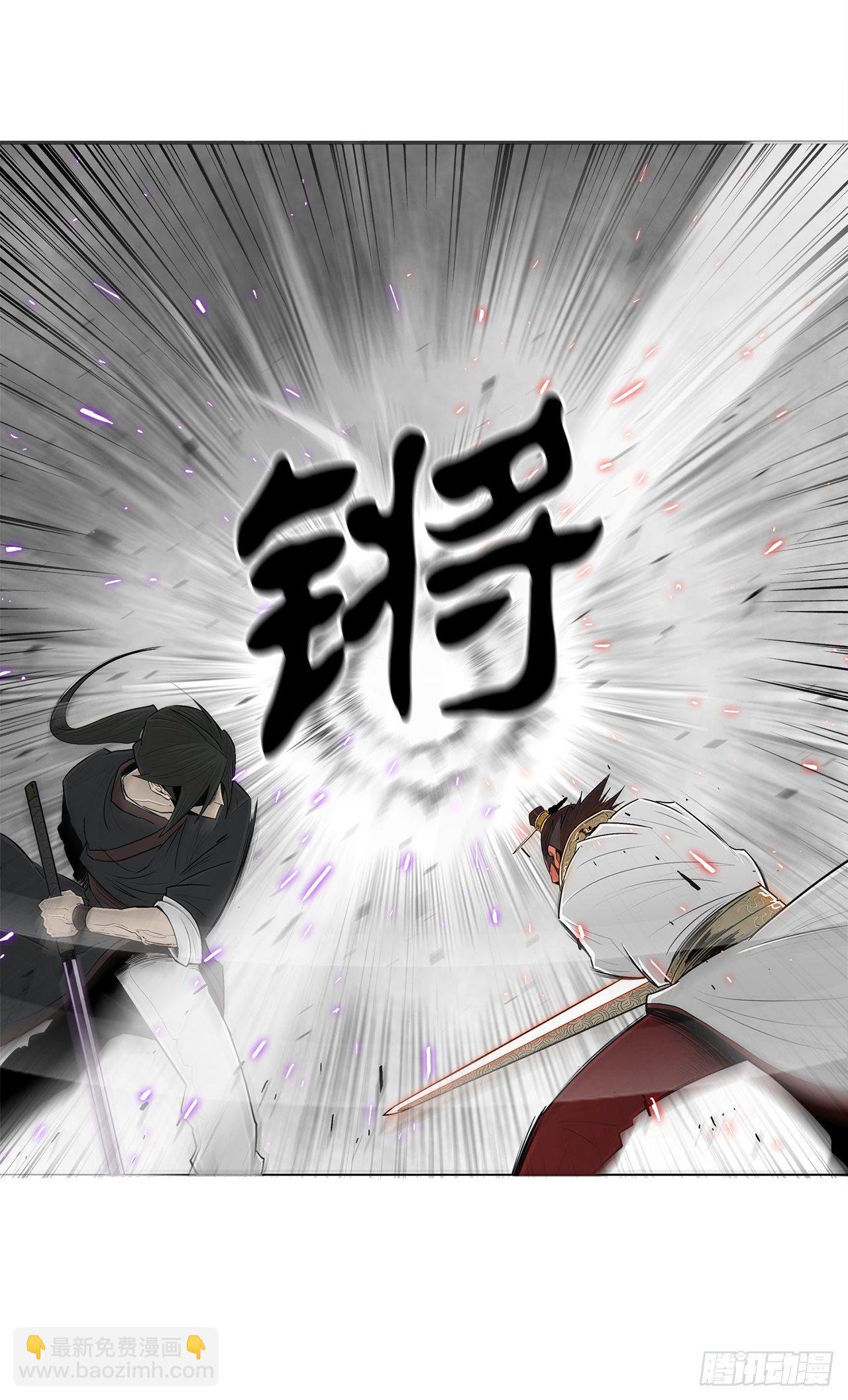 105.真正的秘籍