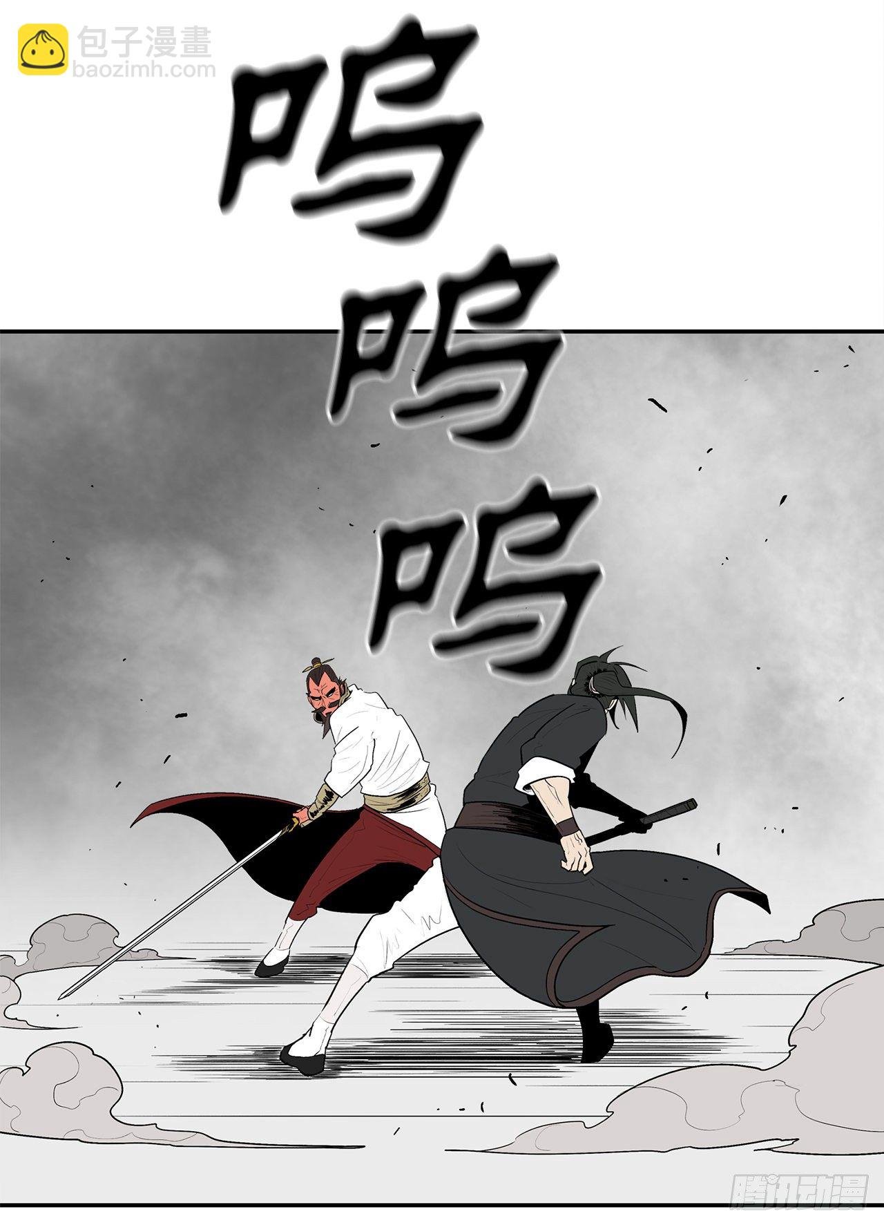 105.真正的秘籍