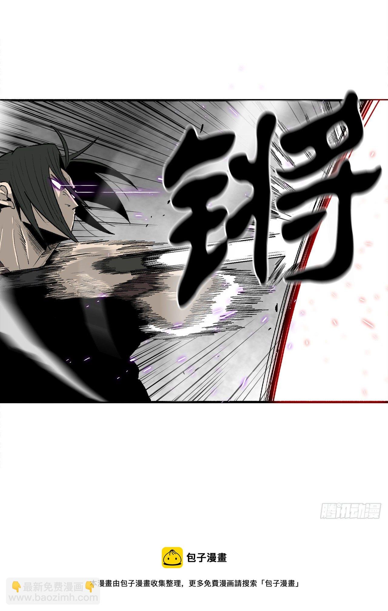 105.真正的秘籍