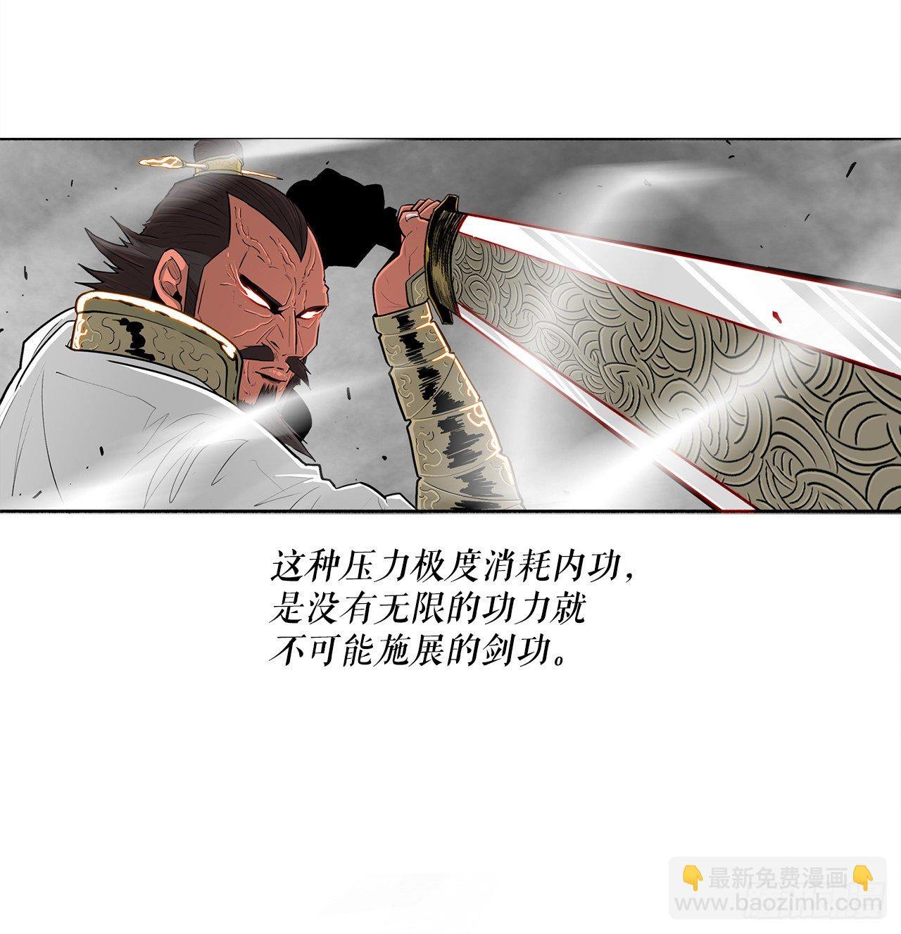105.真正的秘籍