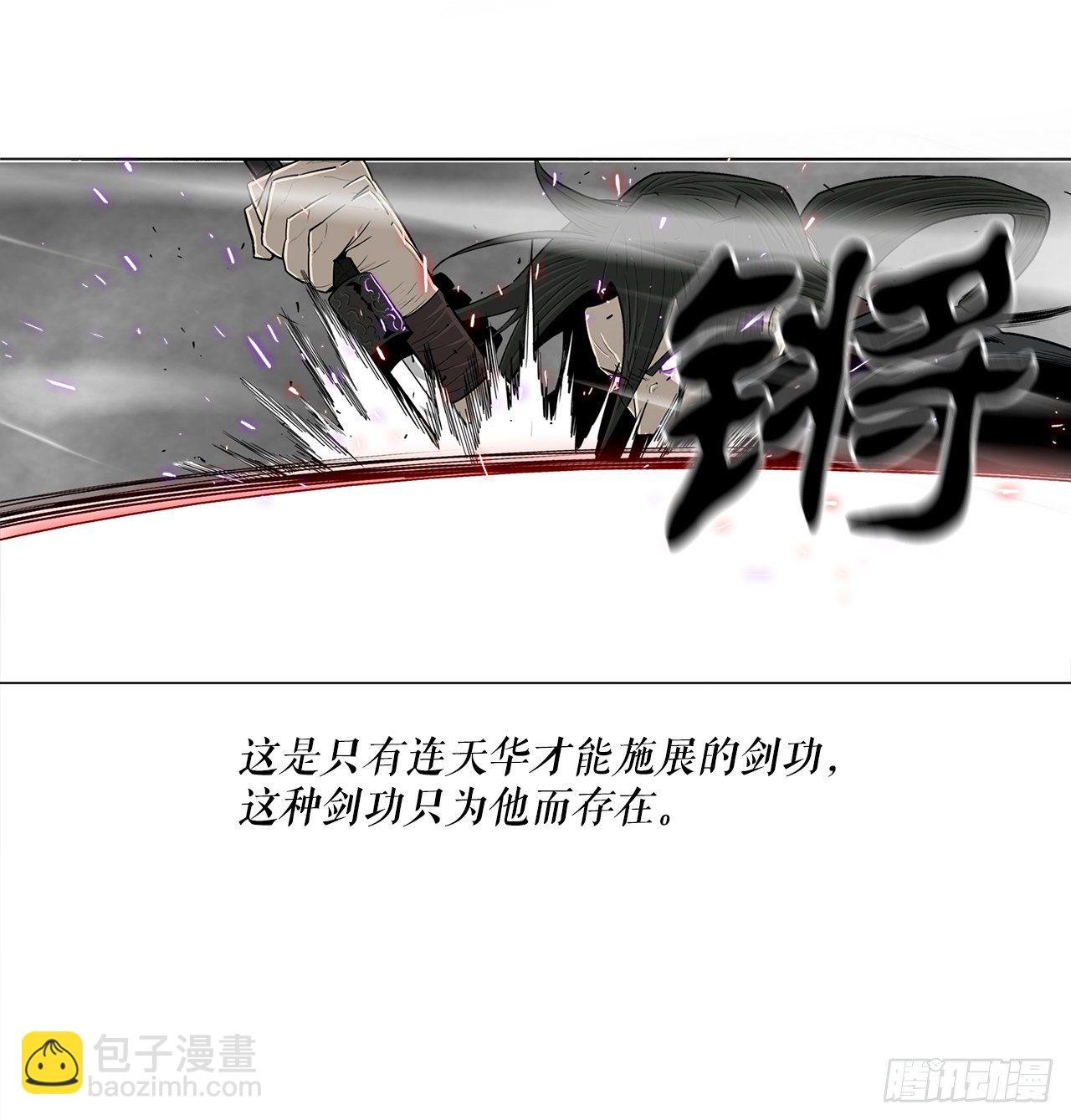 105.真正的秘籍