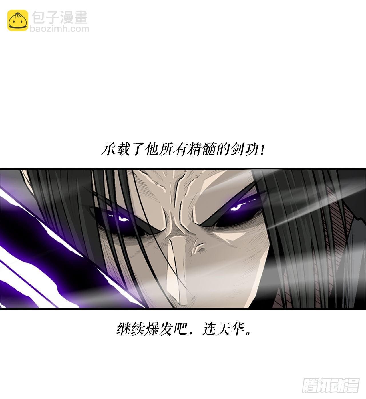 105.真正的秘籍