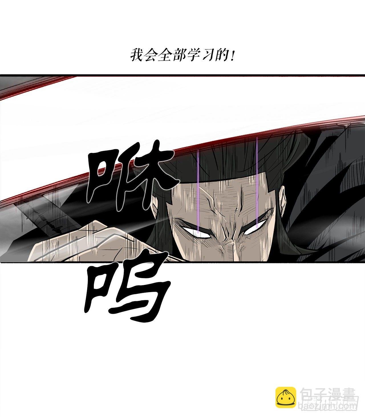 105.真正的秘籍