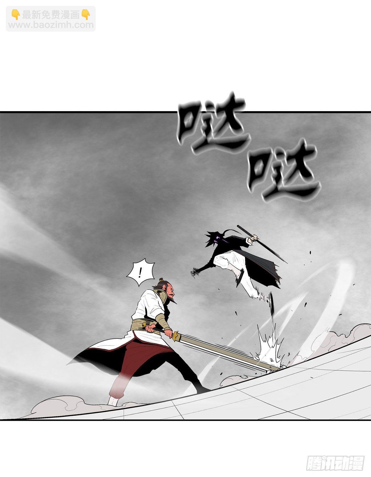 105.真正的秘籍