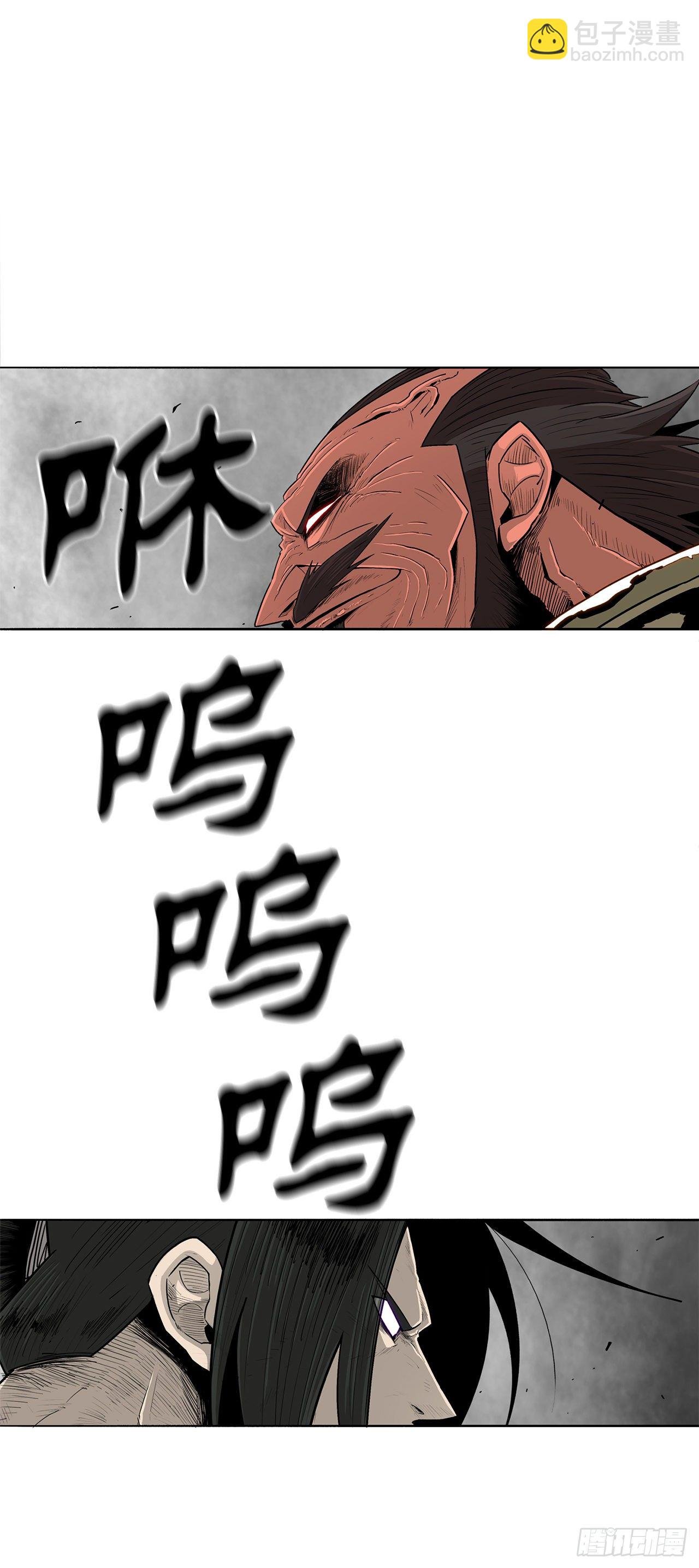 105.真正的秘籍