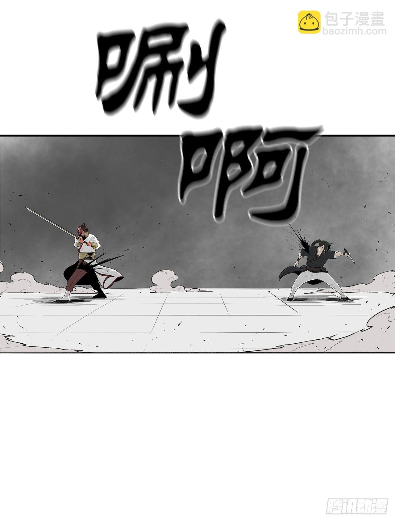106.难分伯仲