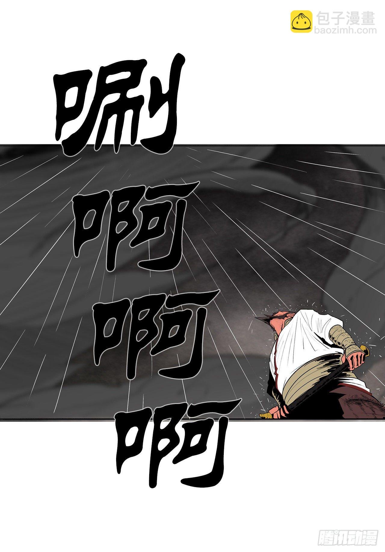 106.难分伯仲