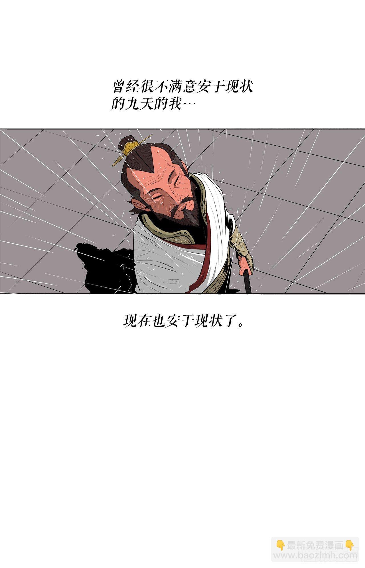 106.难分伯仲