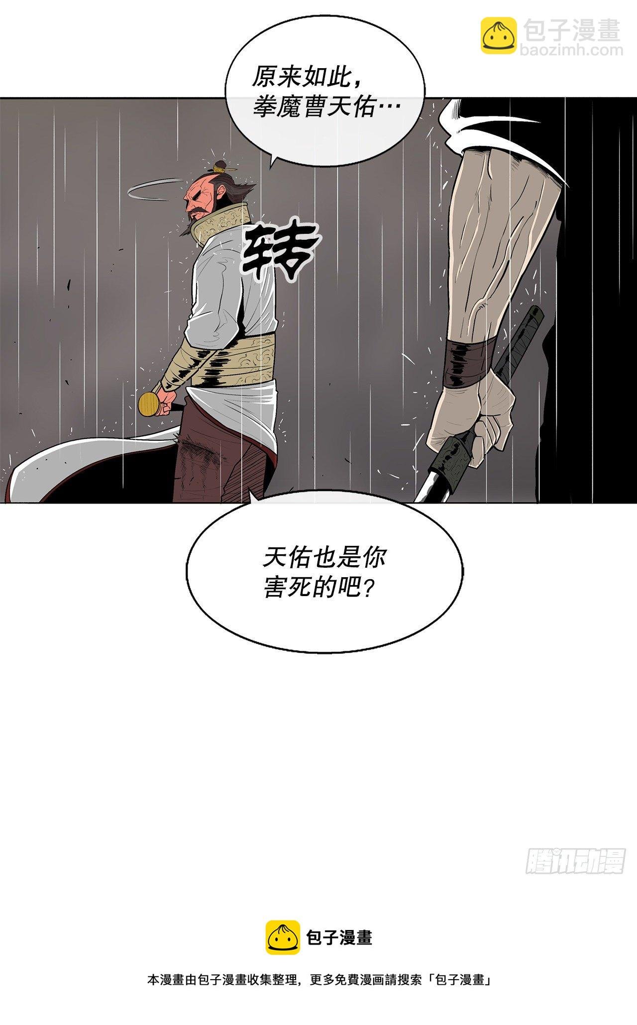 106.难分伯仲