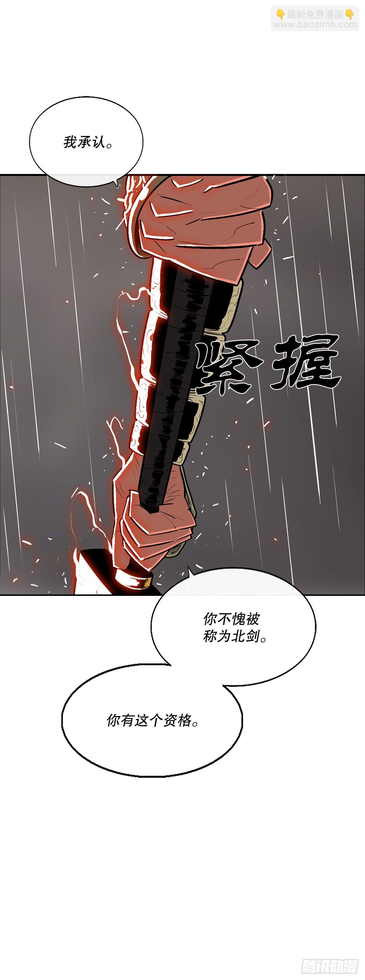 106.难分伯仲