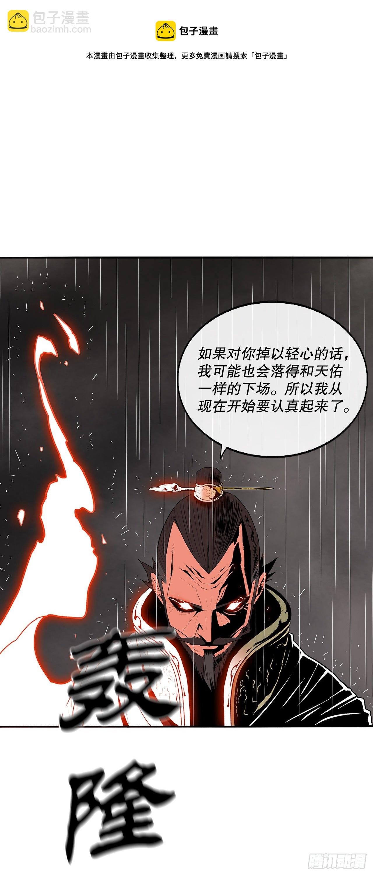 106.难分伯仲