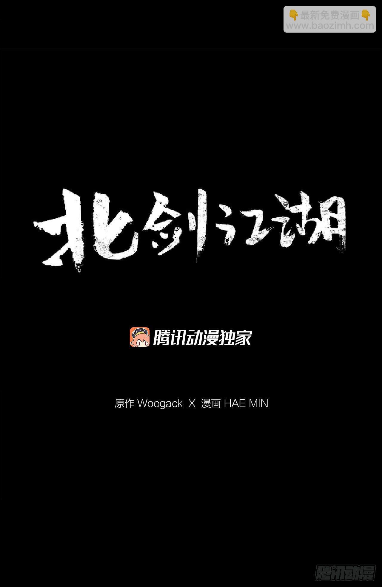 106.难分伯仲