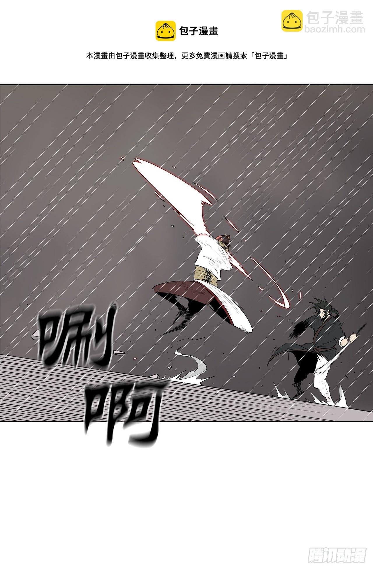 106.难分伯仲