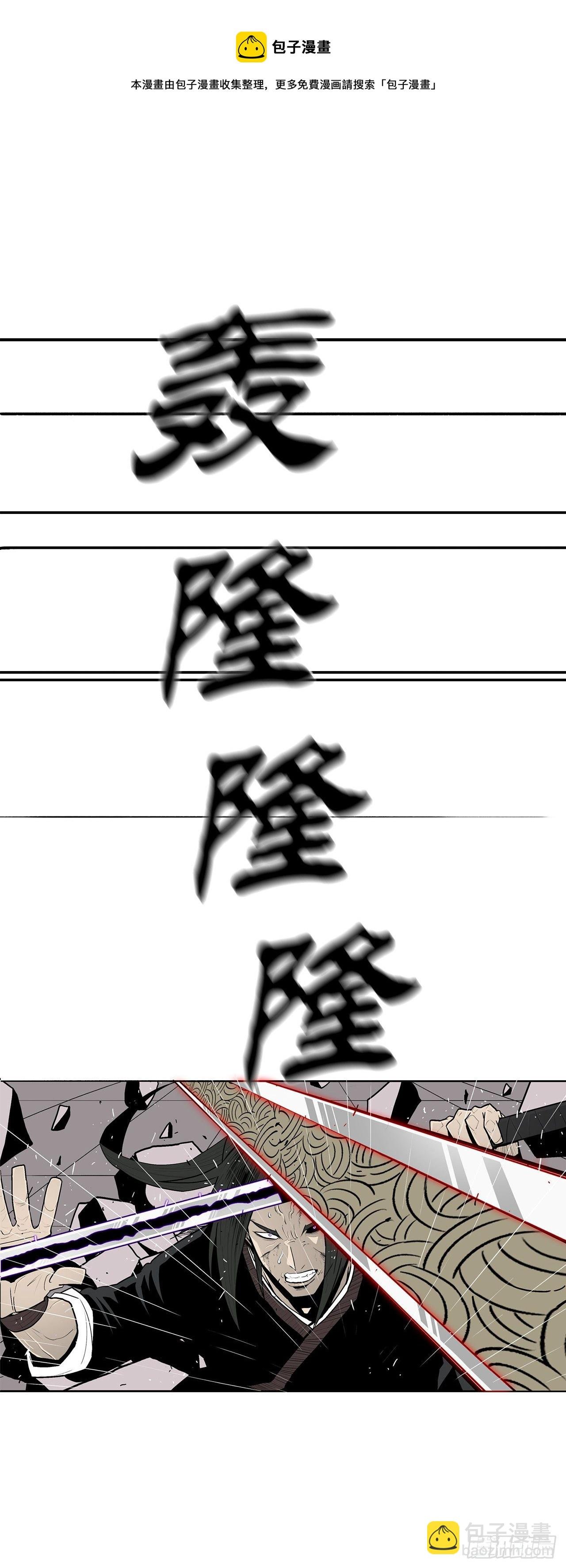 106.难分伯仲
