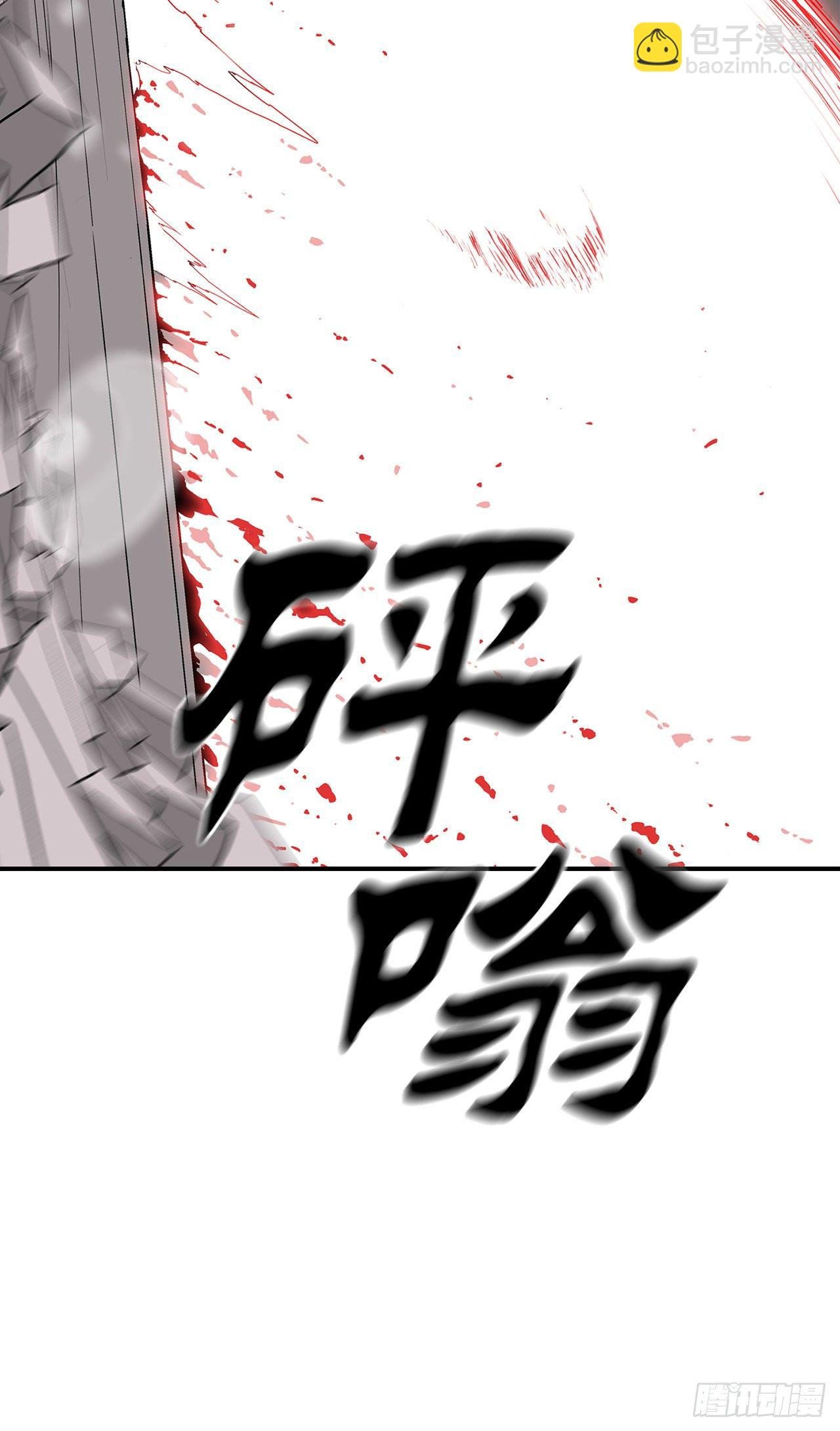 107.连天华战败