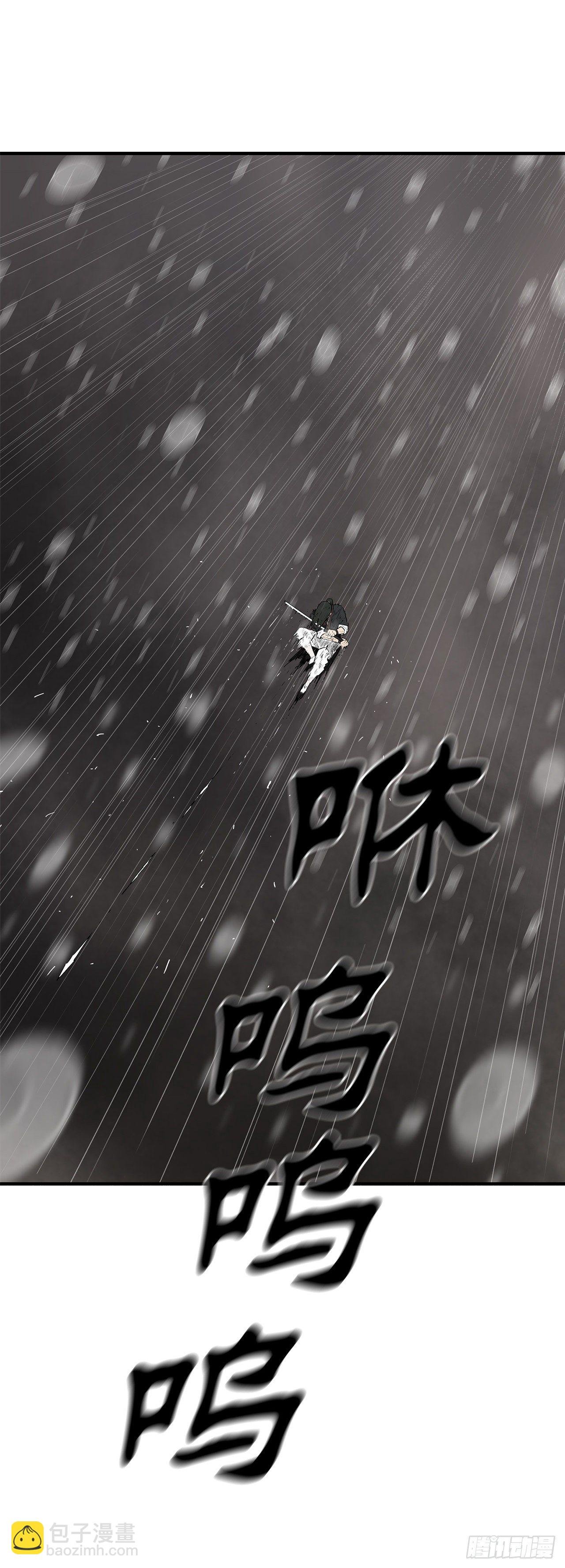 107.连天华战败
