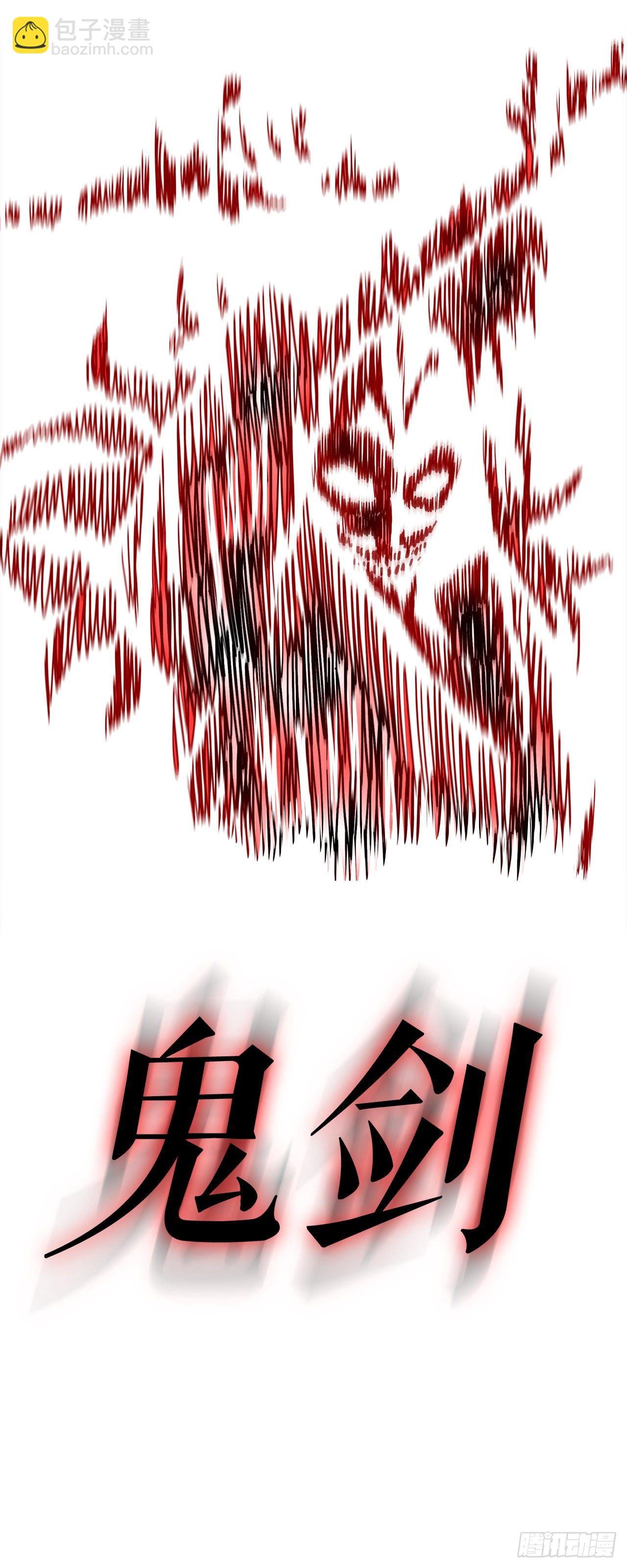 107.连天华战败
