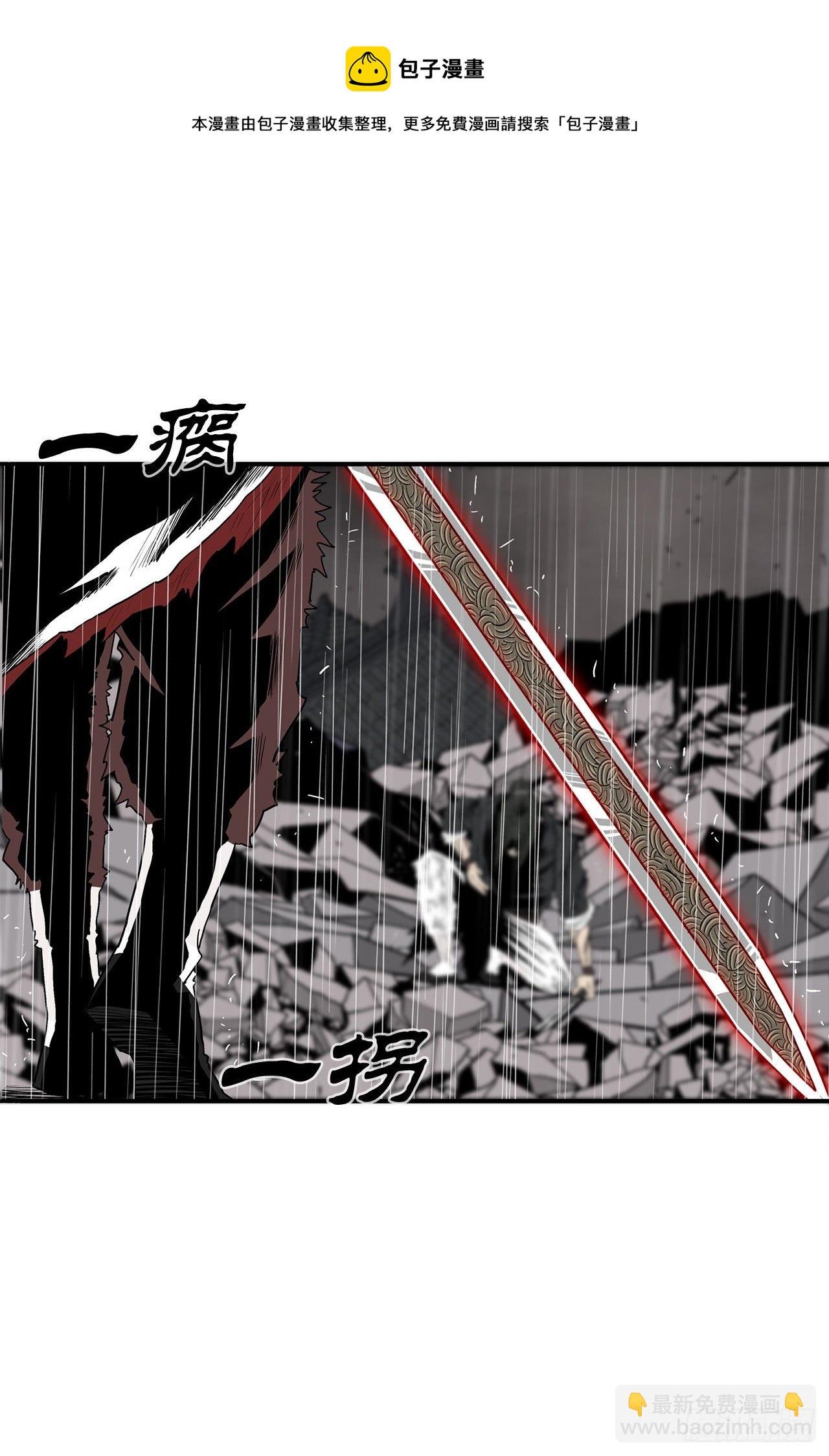 107.连天华战败