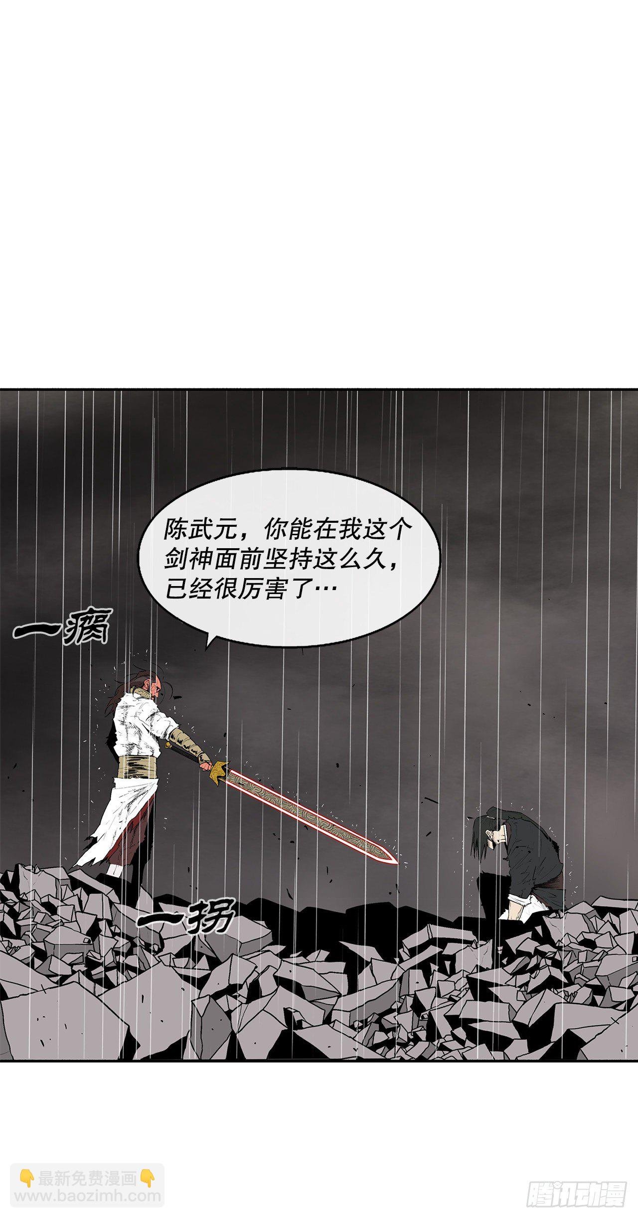 107.连天华战败