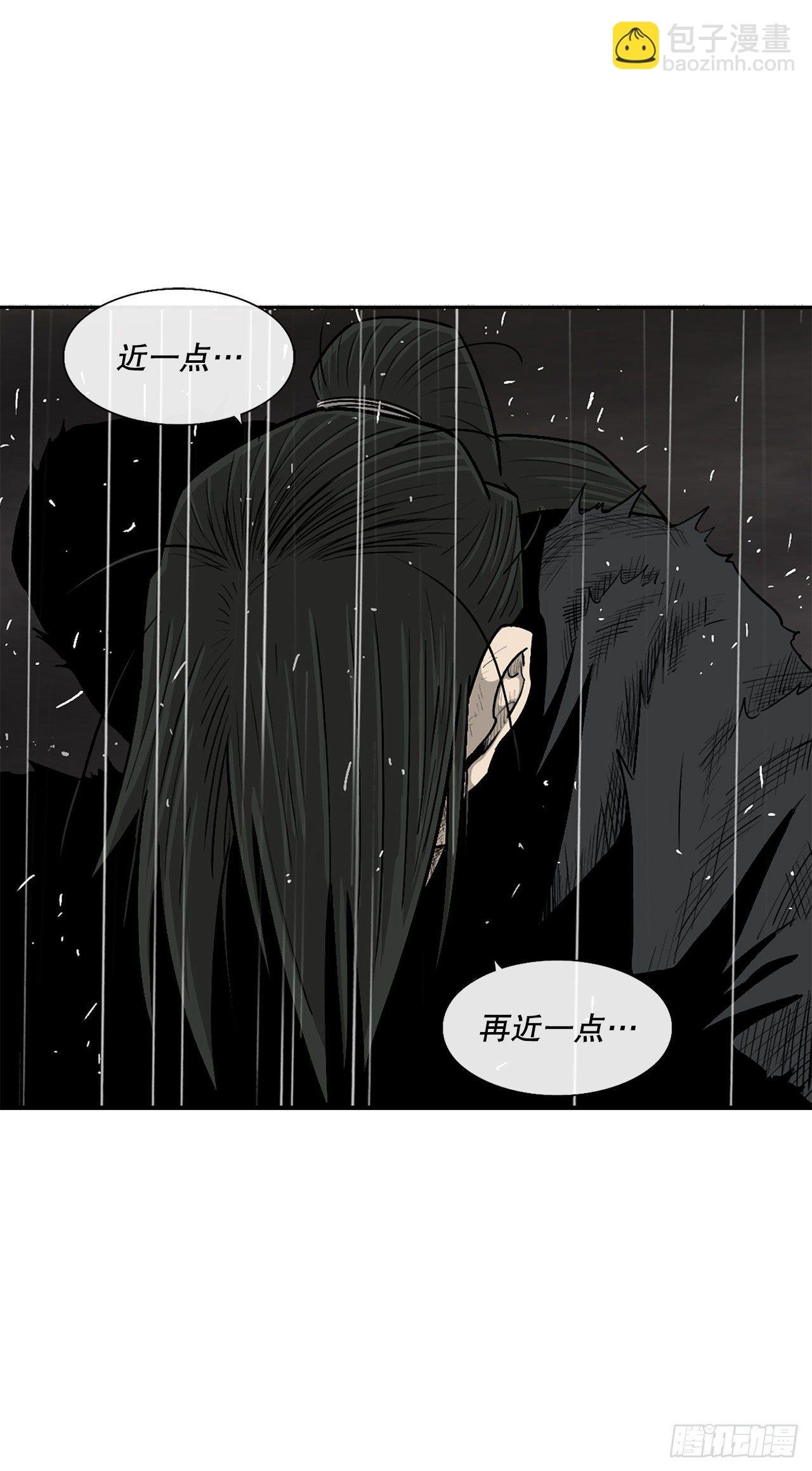 107.连天华战败