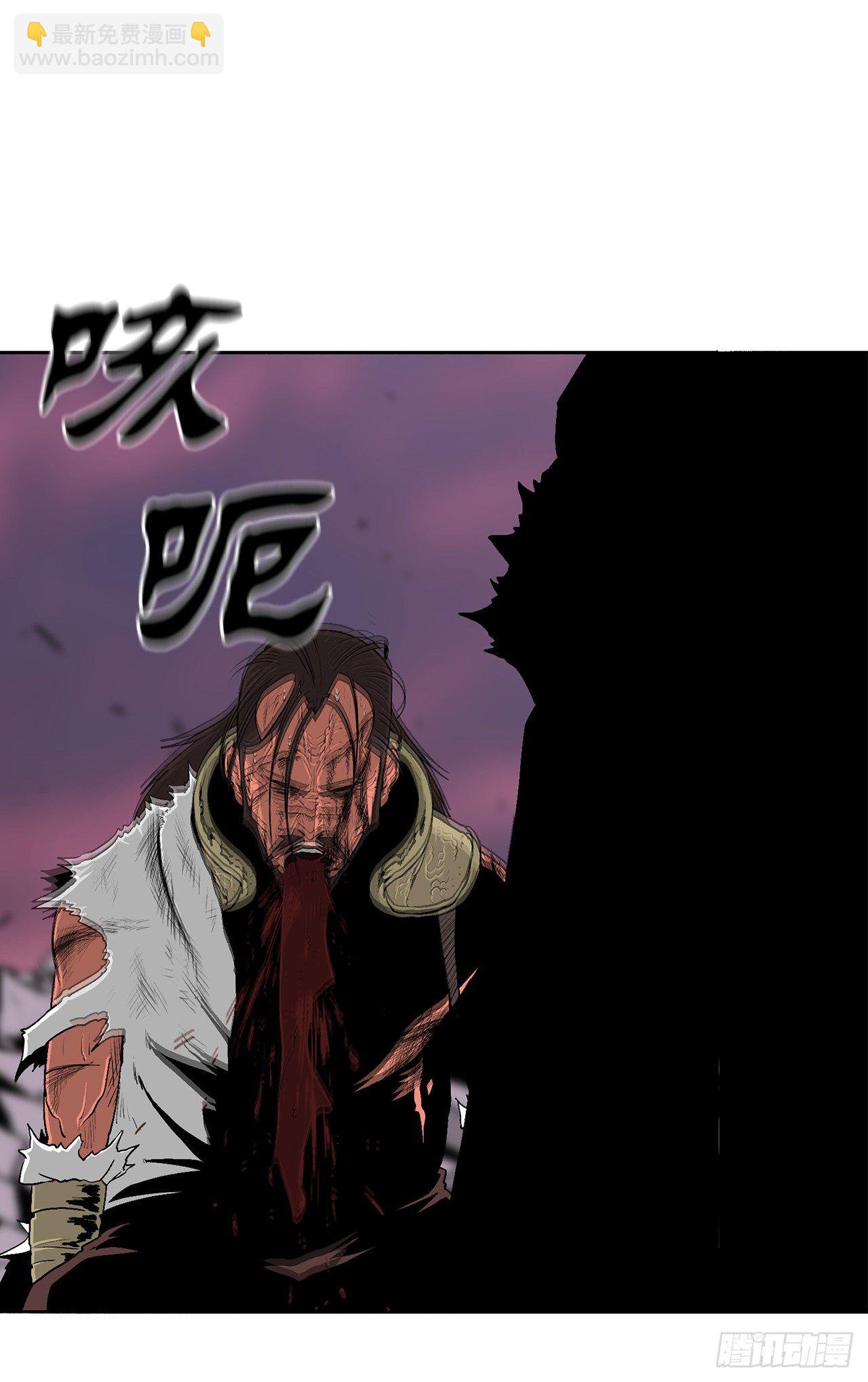 108.无限血路