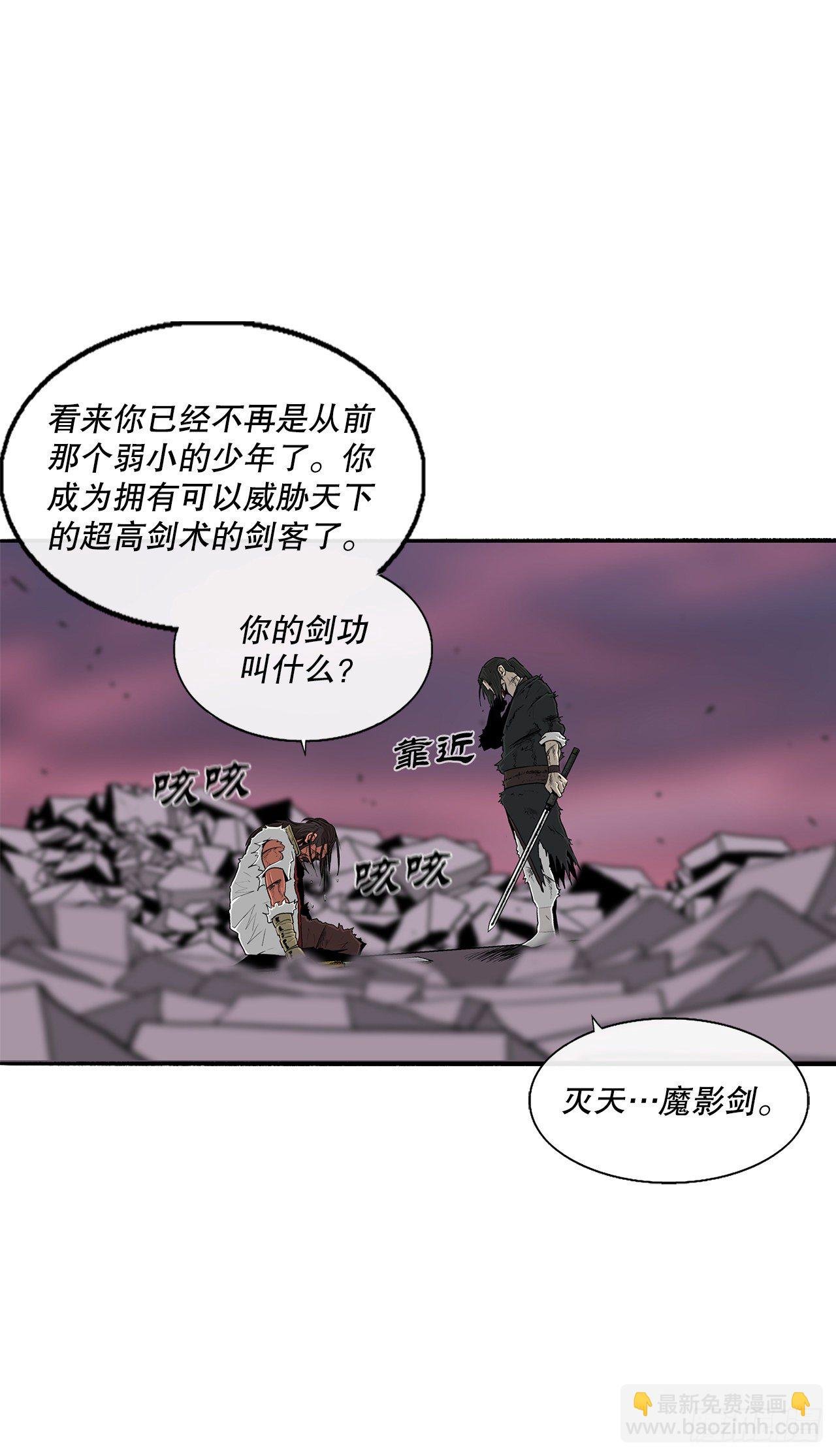 108.无限血路