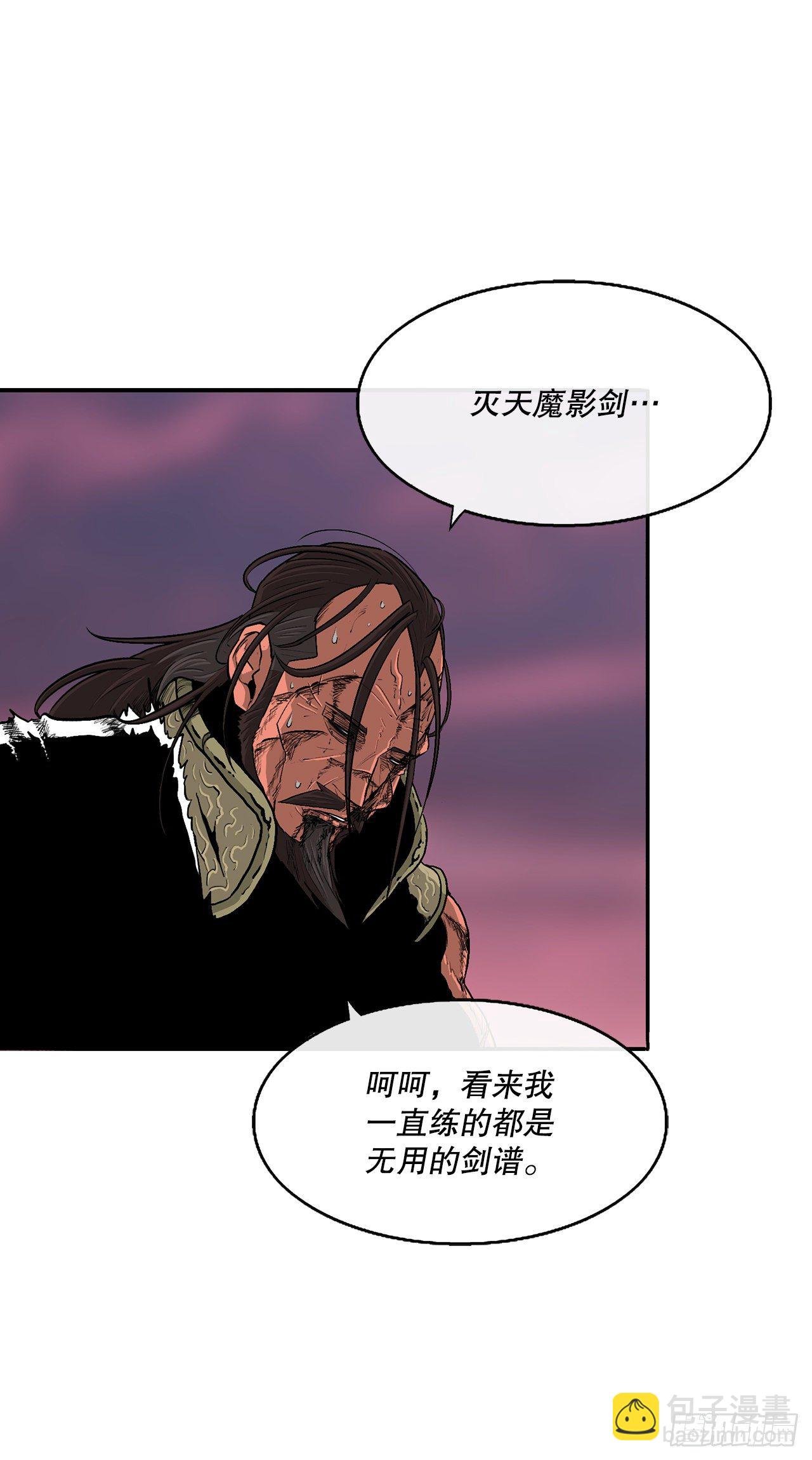 108.无限血路