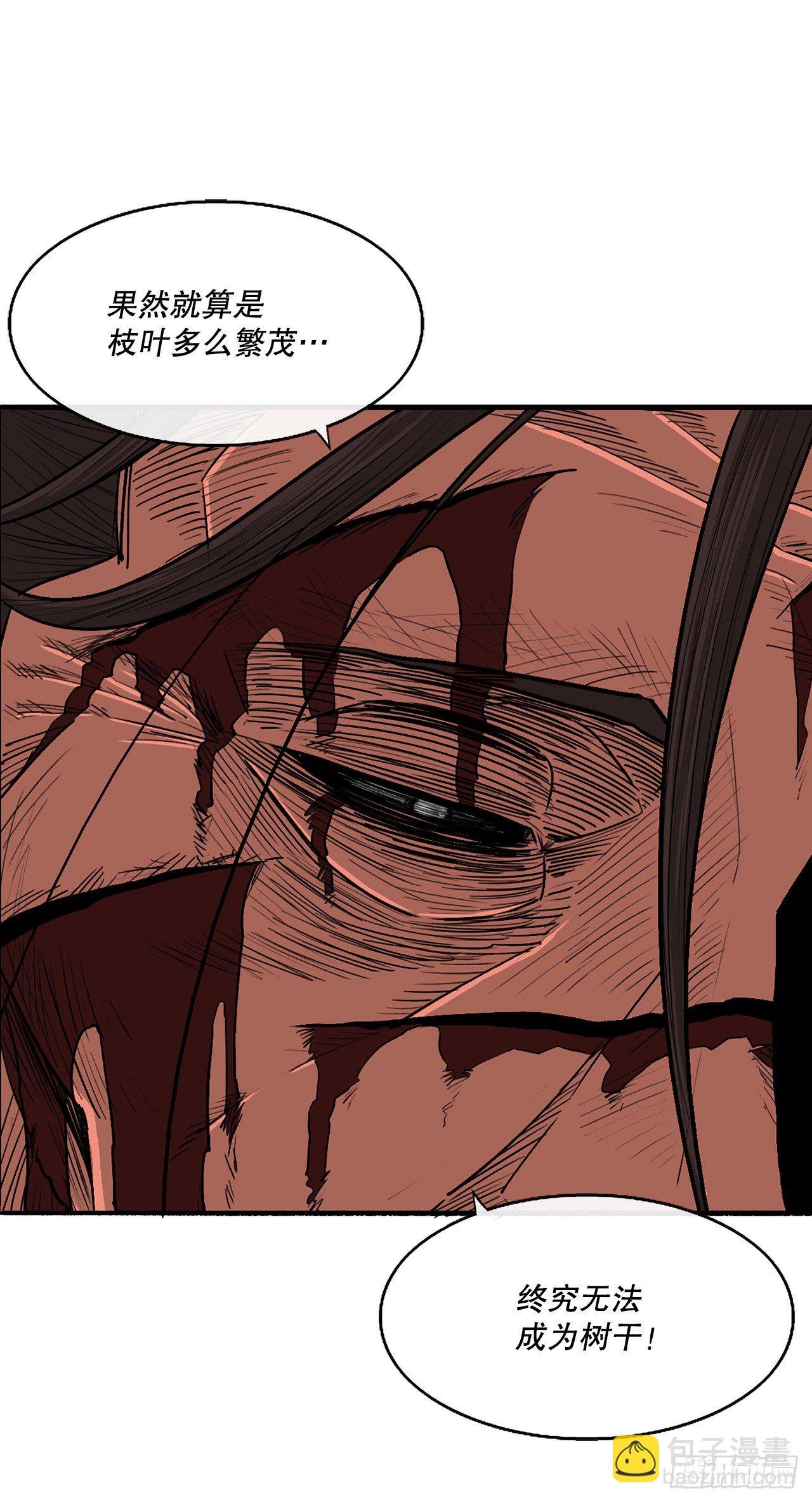 108.无限血路