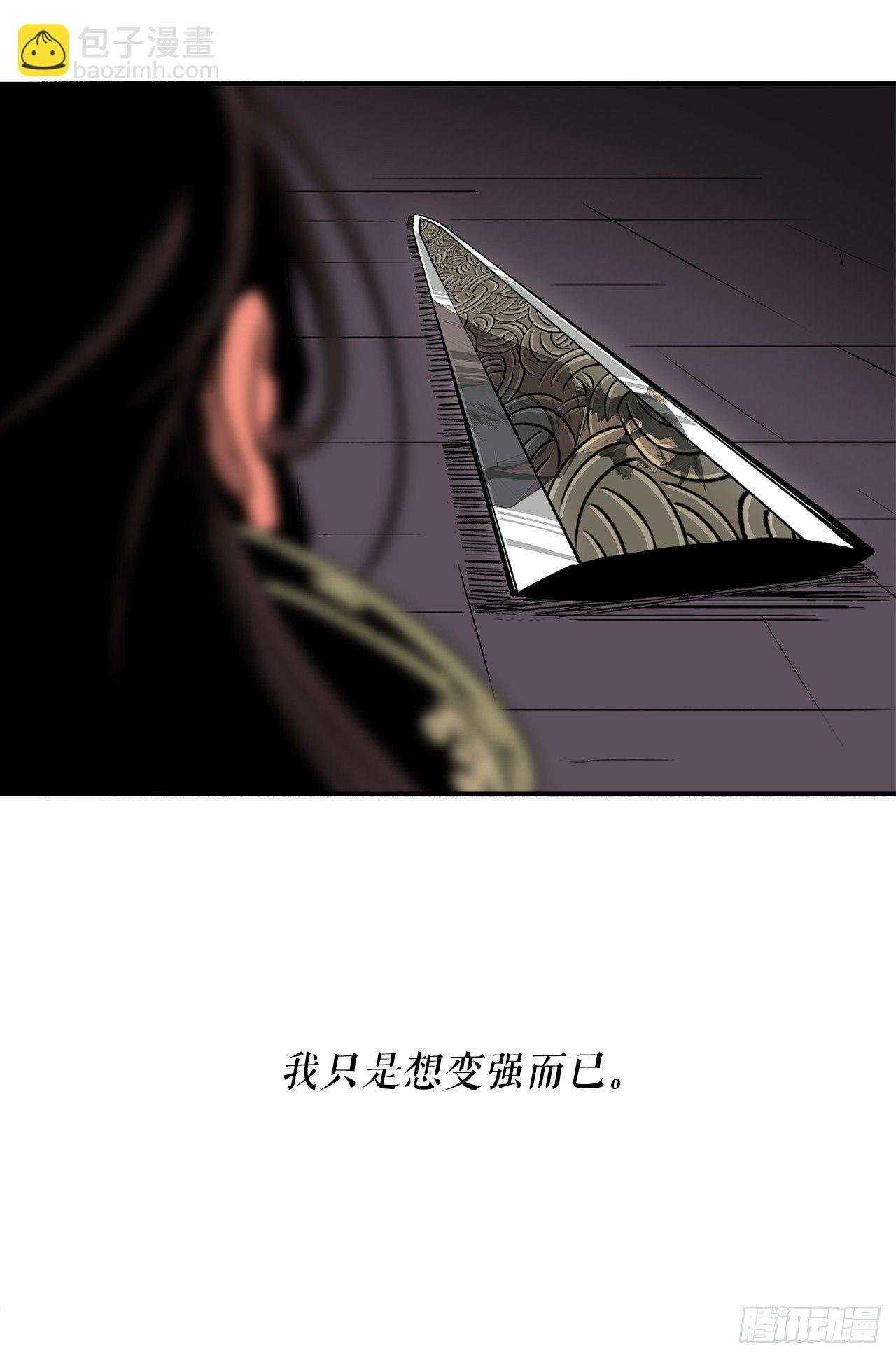 108.无限血路