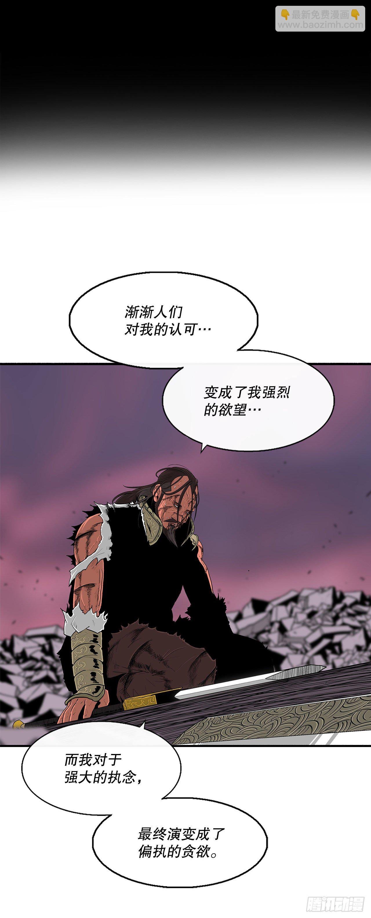 108.无限血路