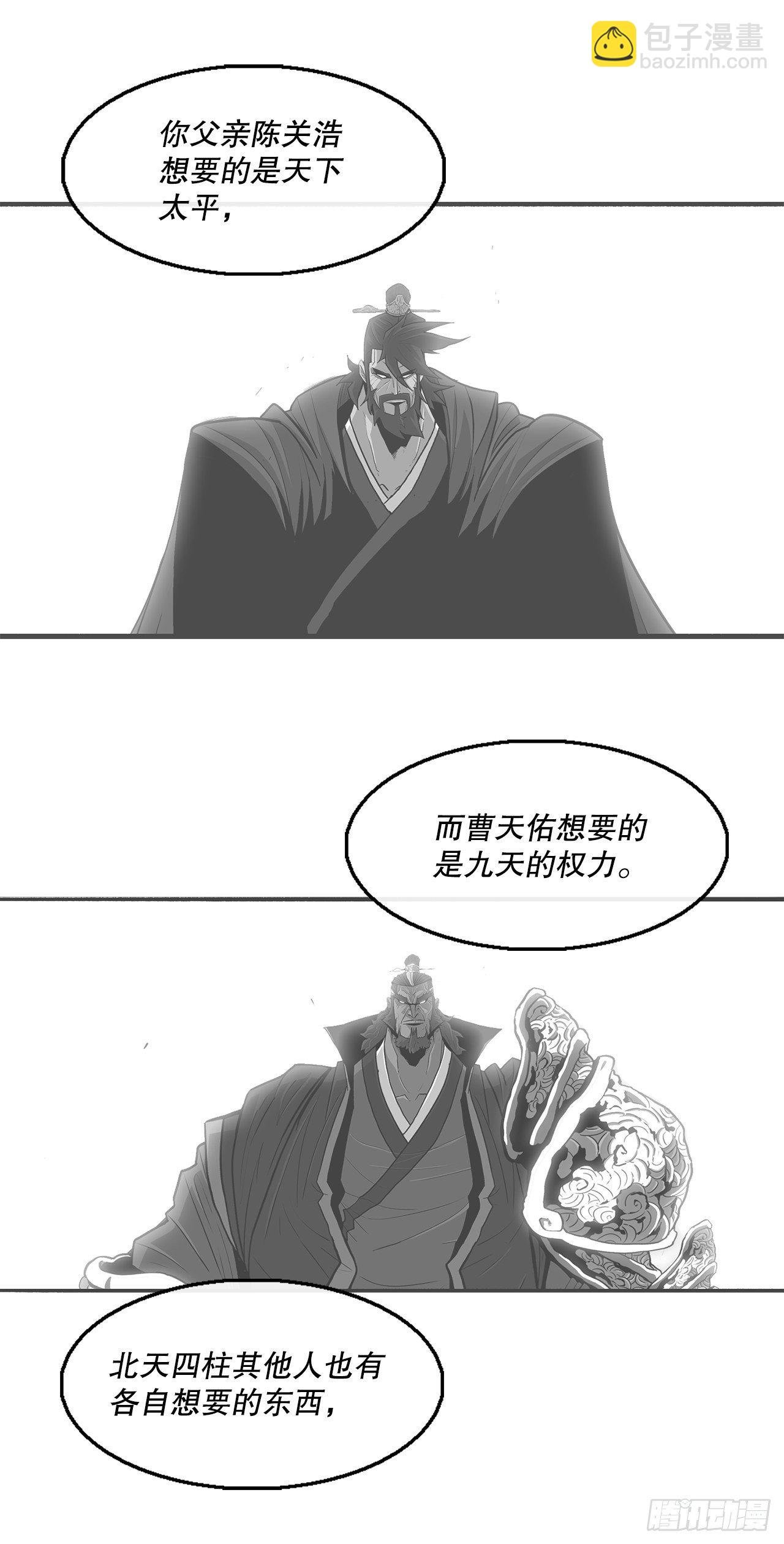 108.无限血路