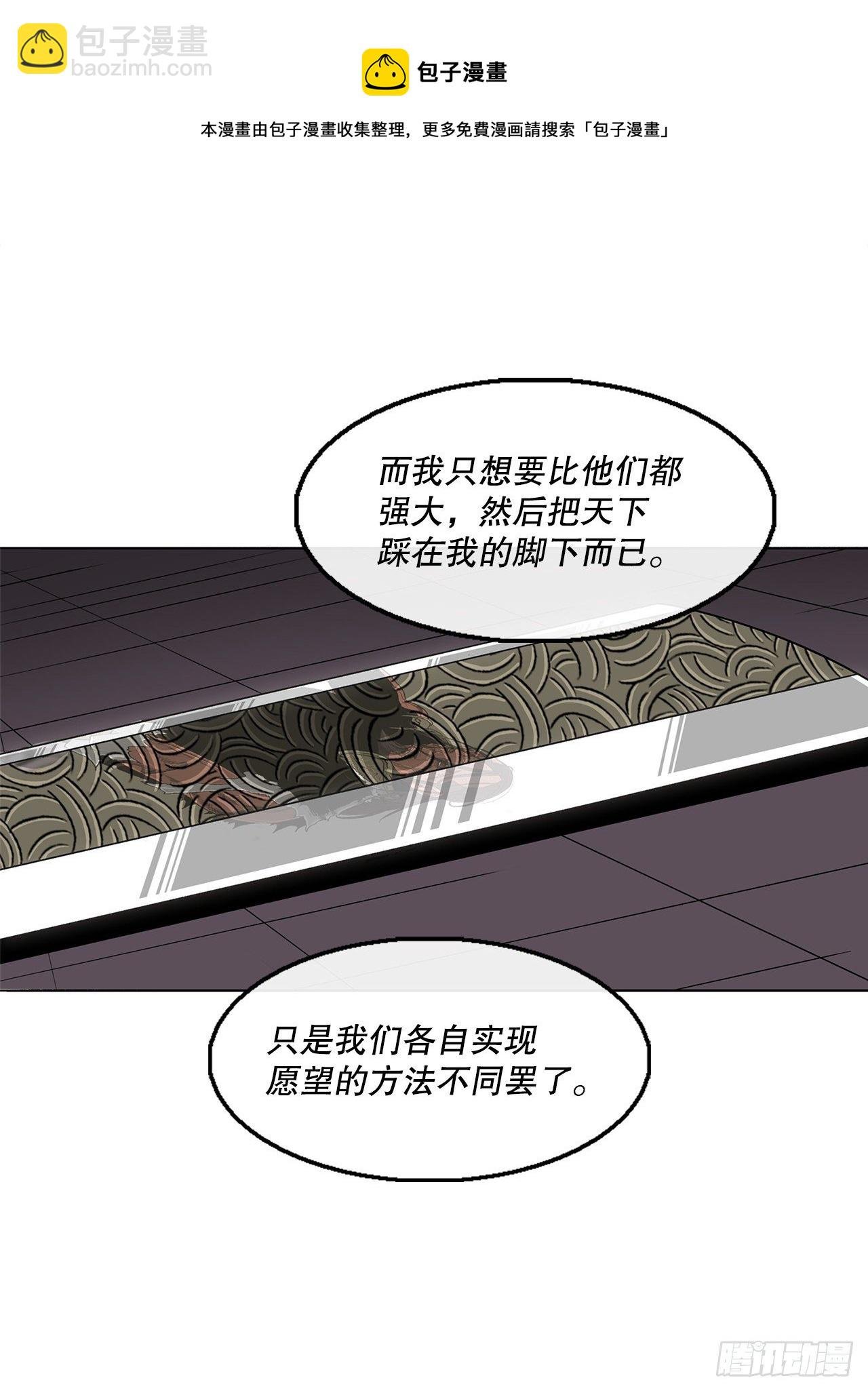 108.无限血路
