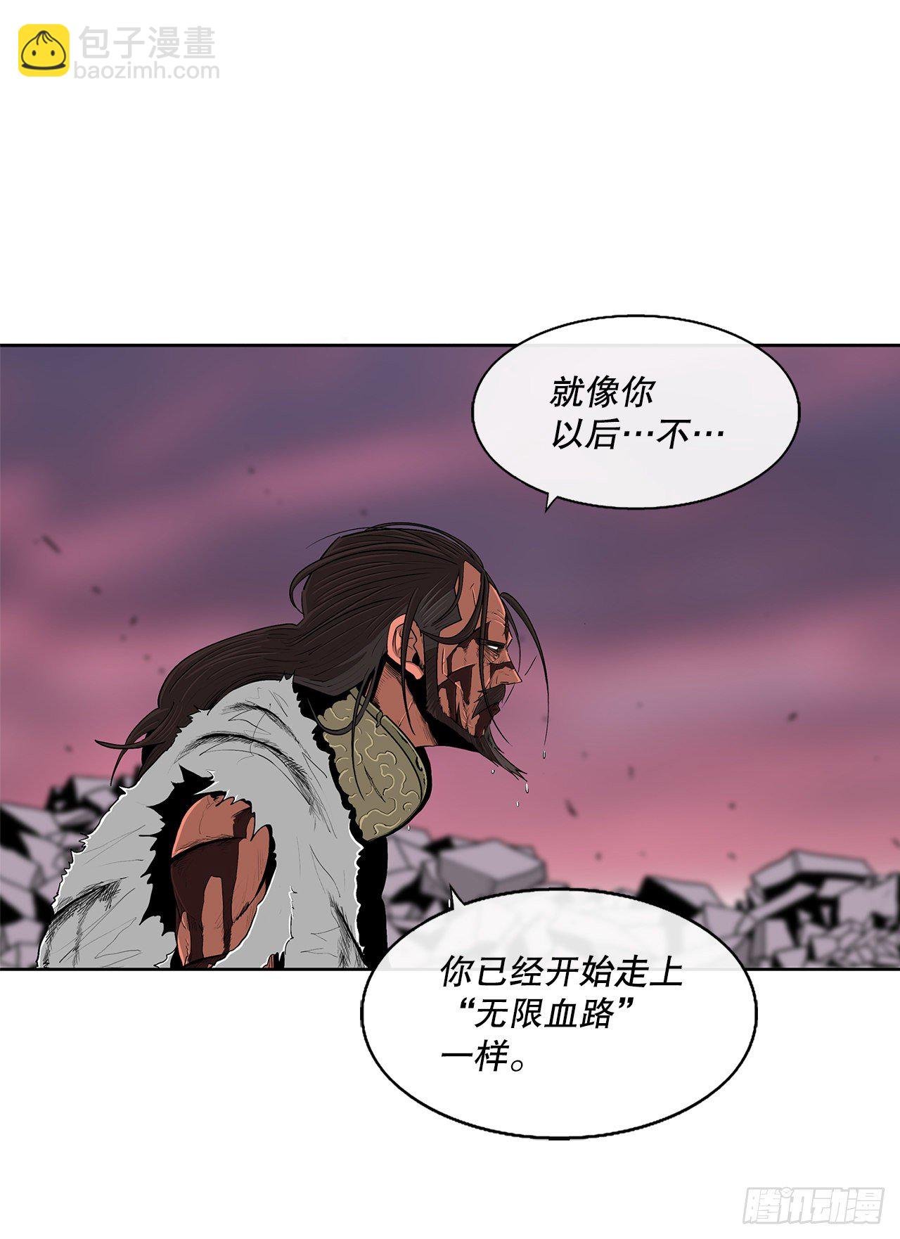 108.无限血路
