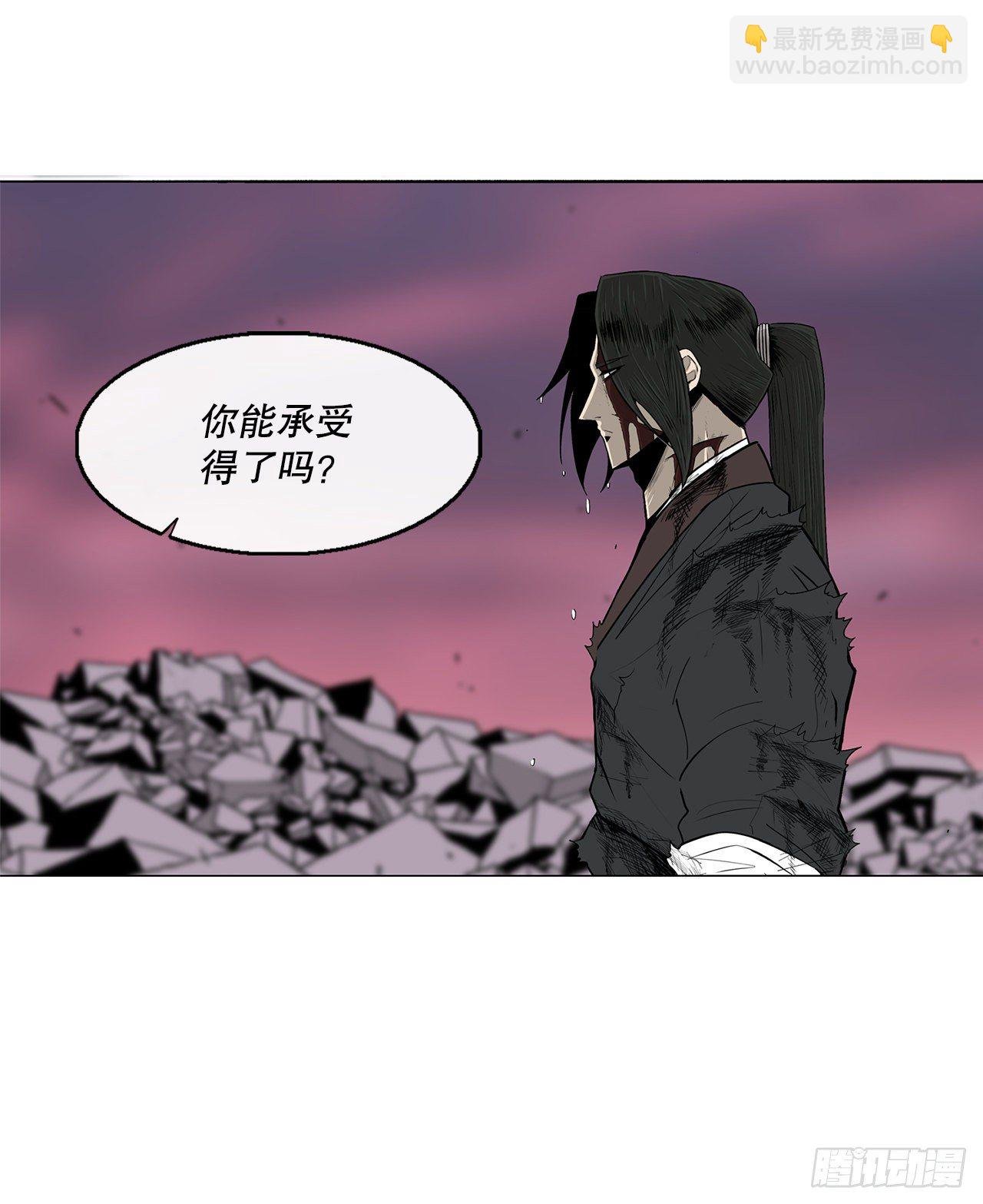 108.无限血路