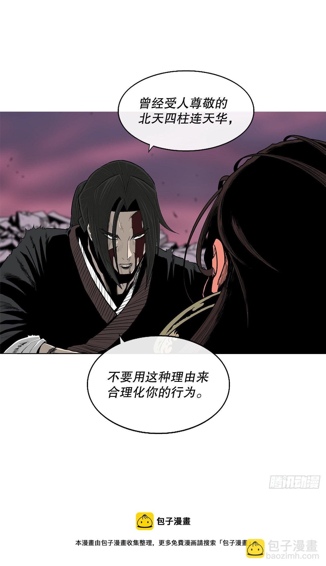 108.无限血路