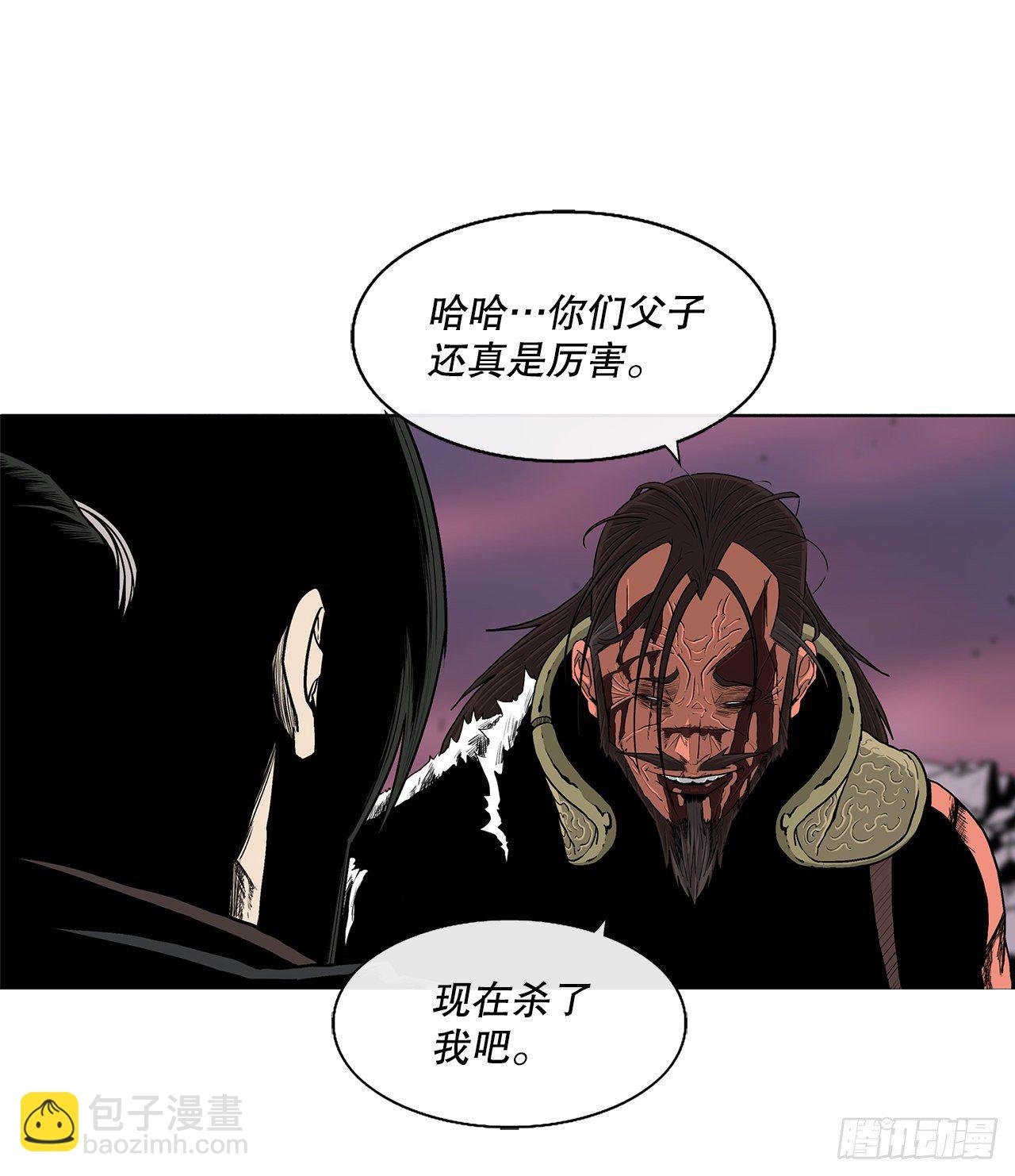108.无限血路