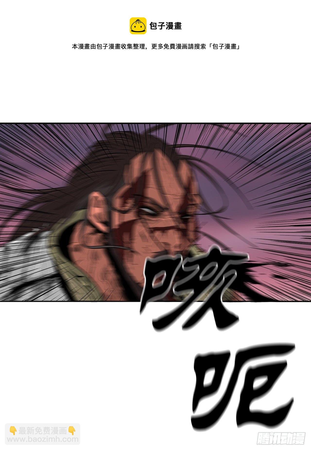 108.无限血路