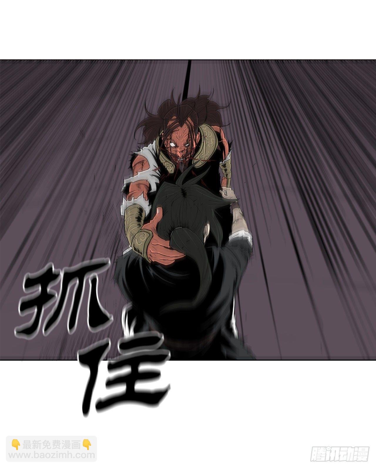 108.无限血路