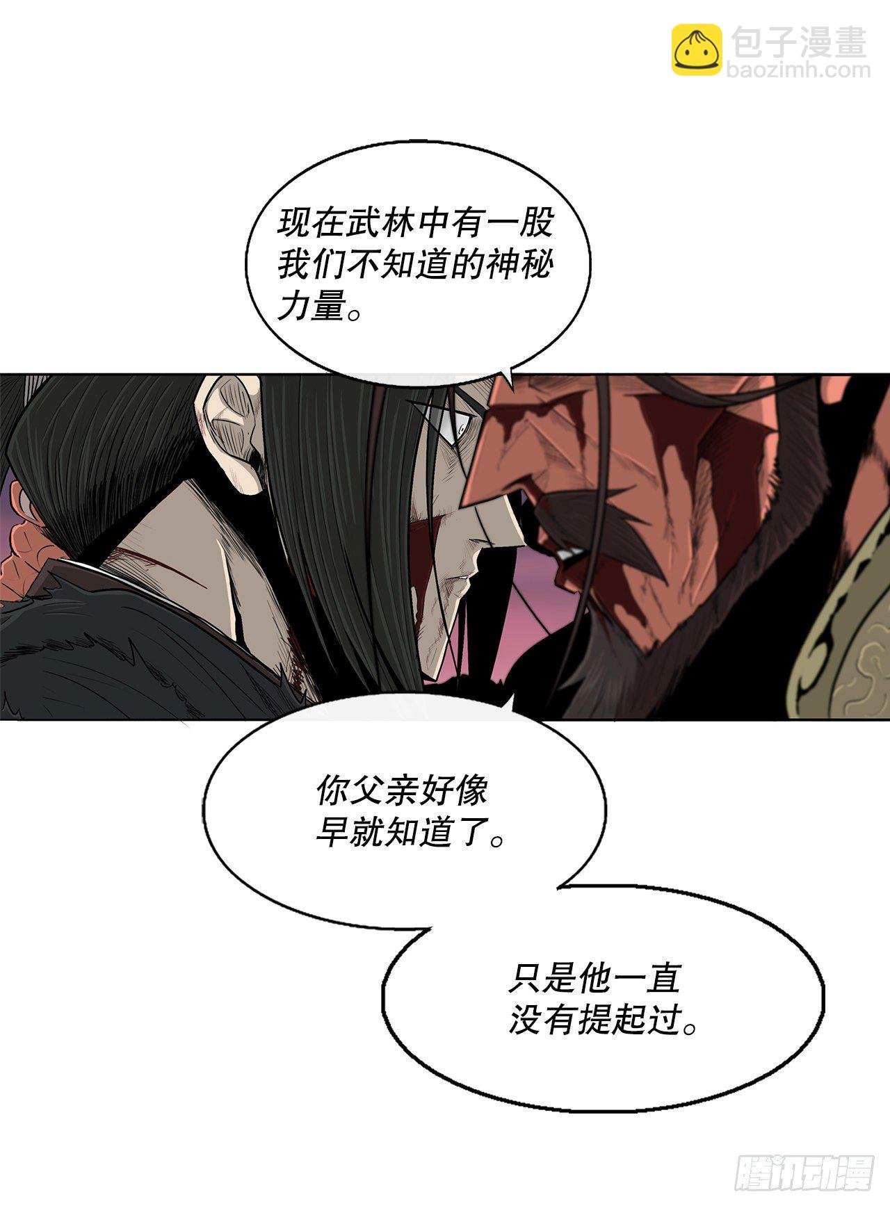 108.无限血路