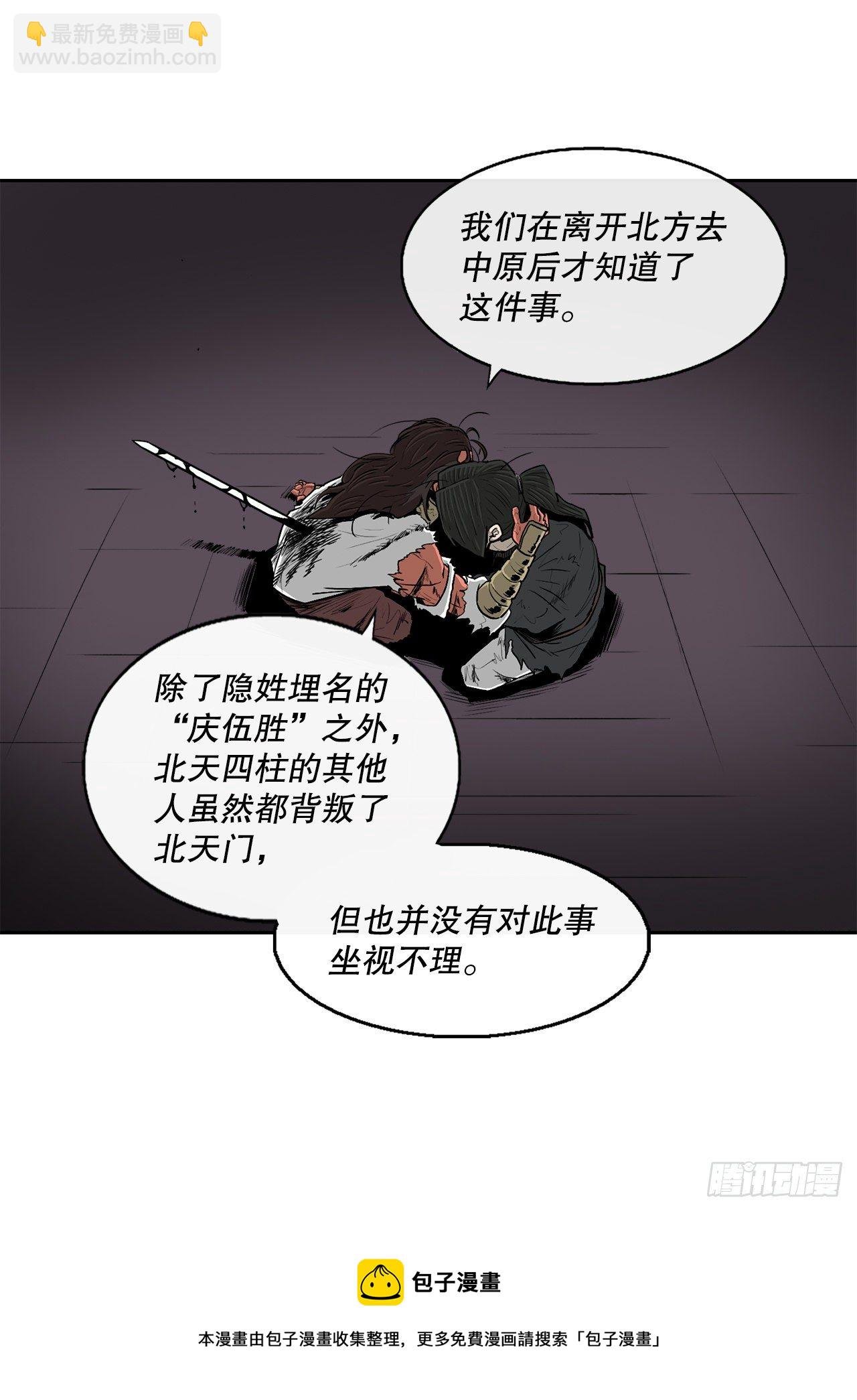 108.无限血路