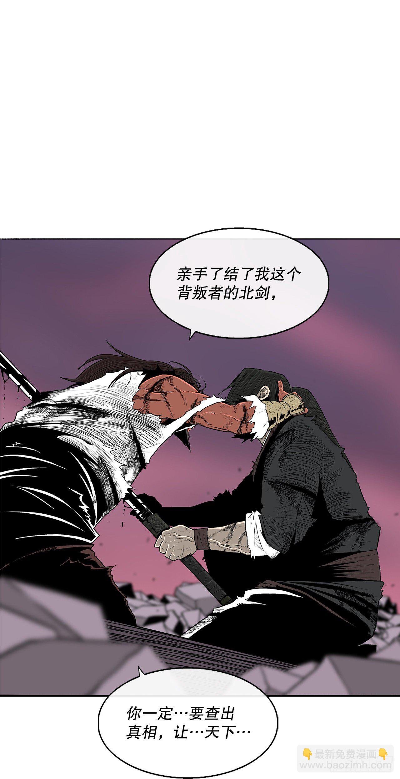 108.无限血路