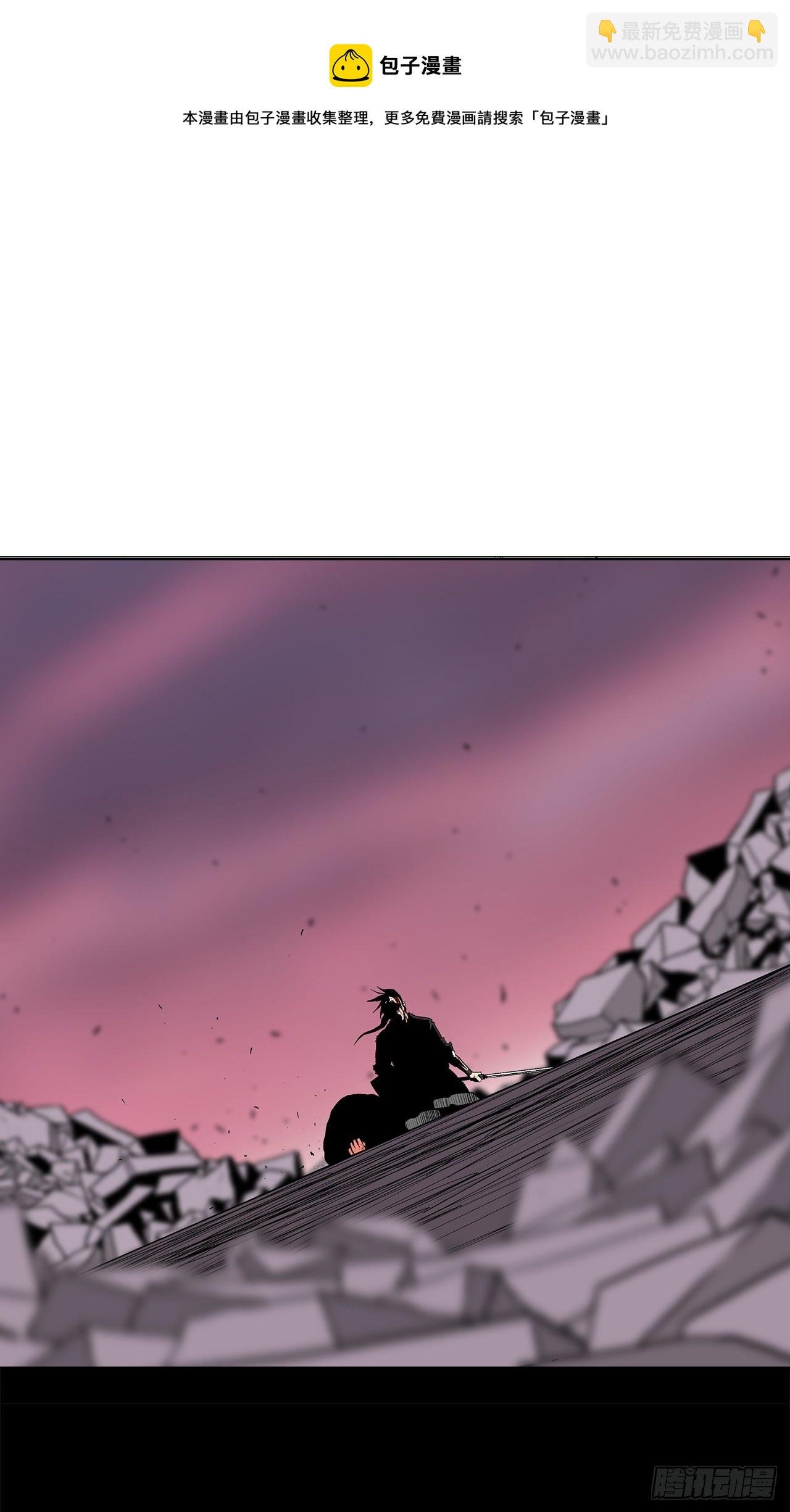 108.无限血路