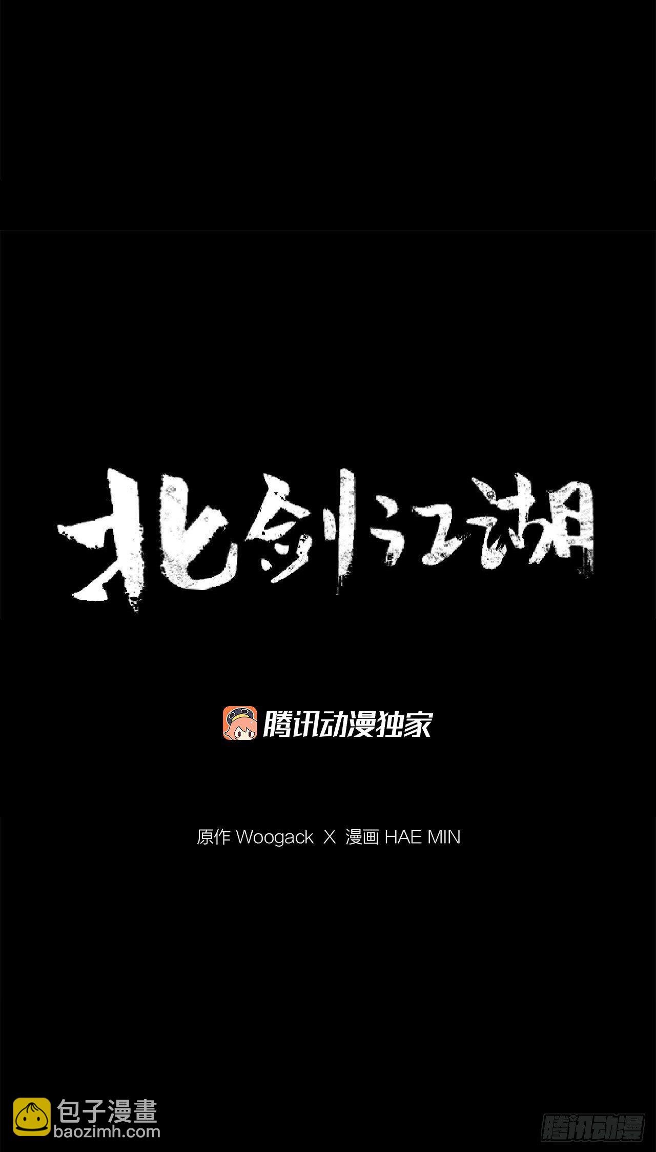 108.无限血路