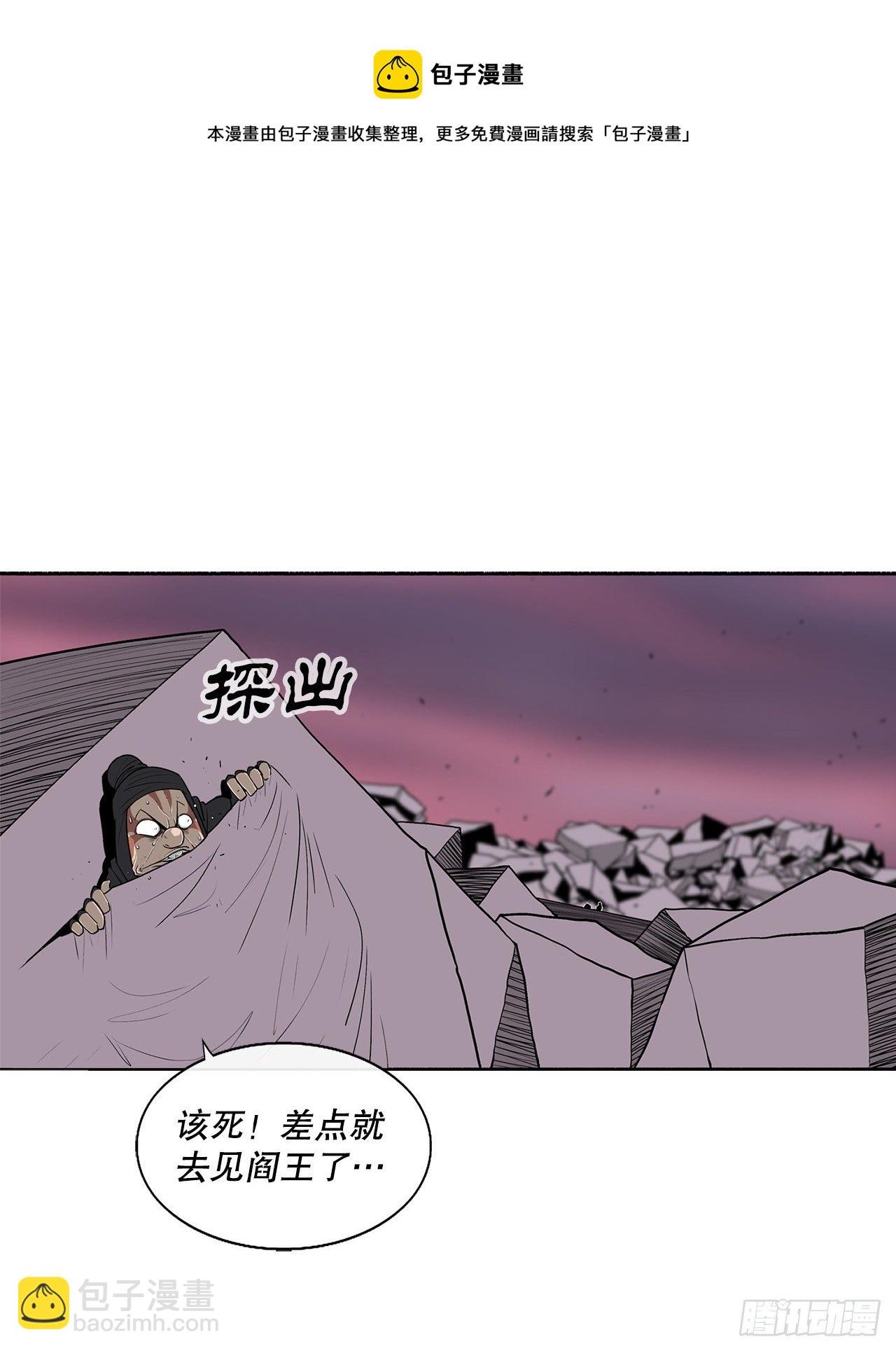 108.无限血路