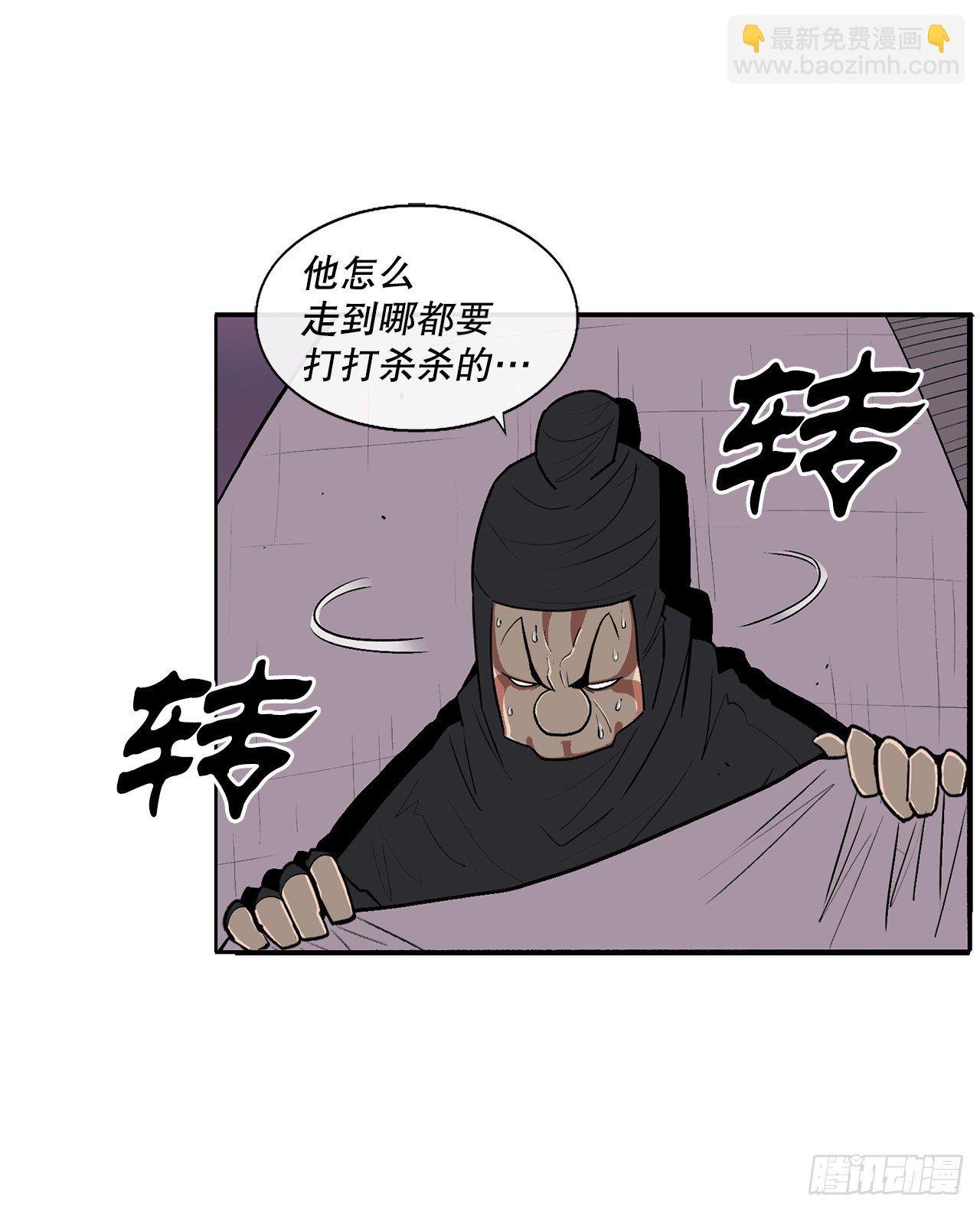 108.无限血路