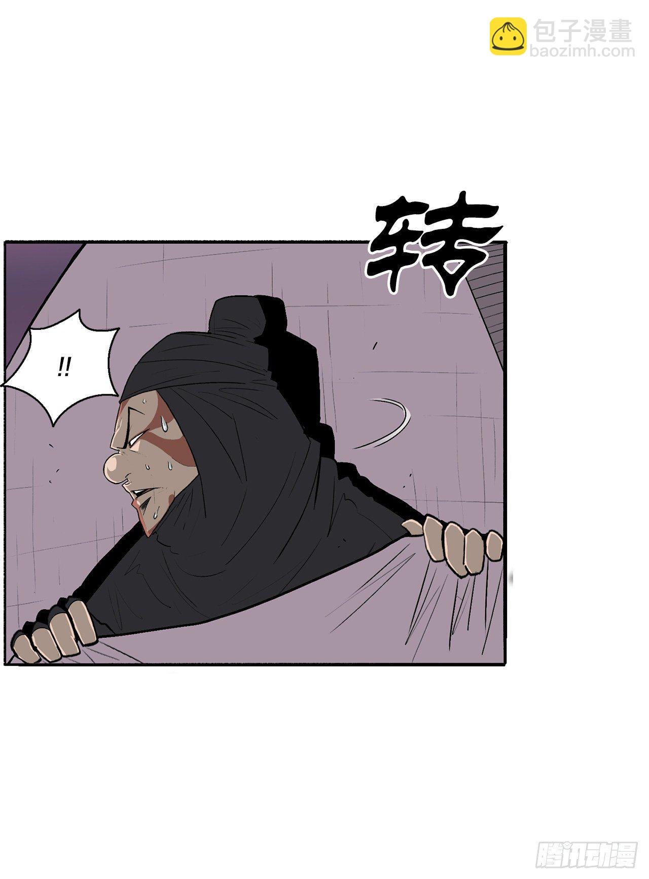 108.无限血路