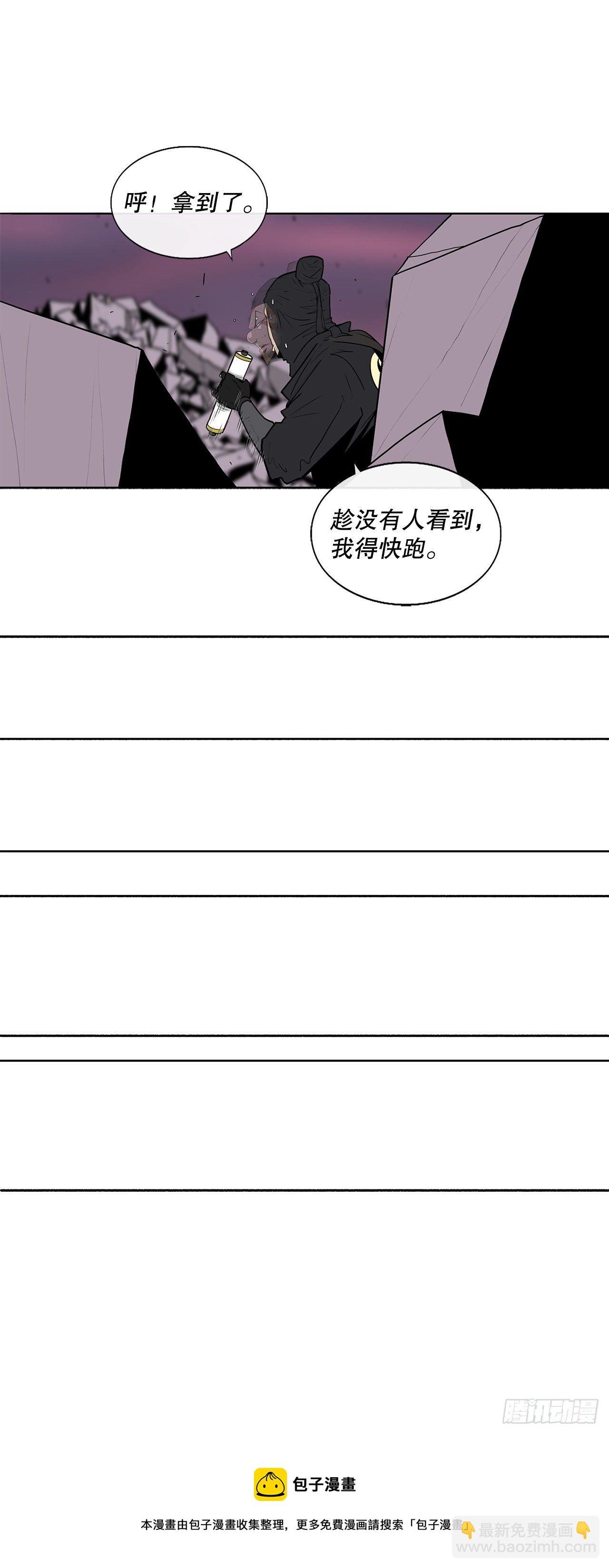 108.无限血路