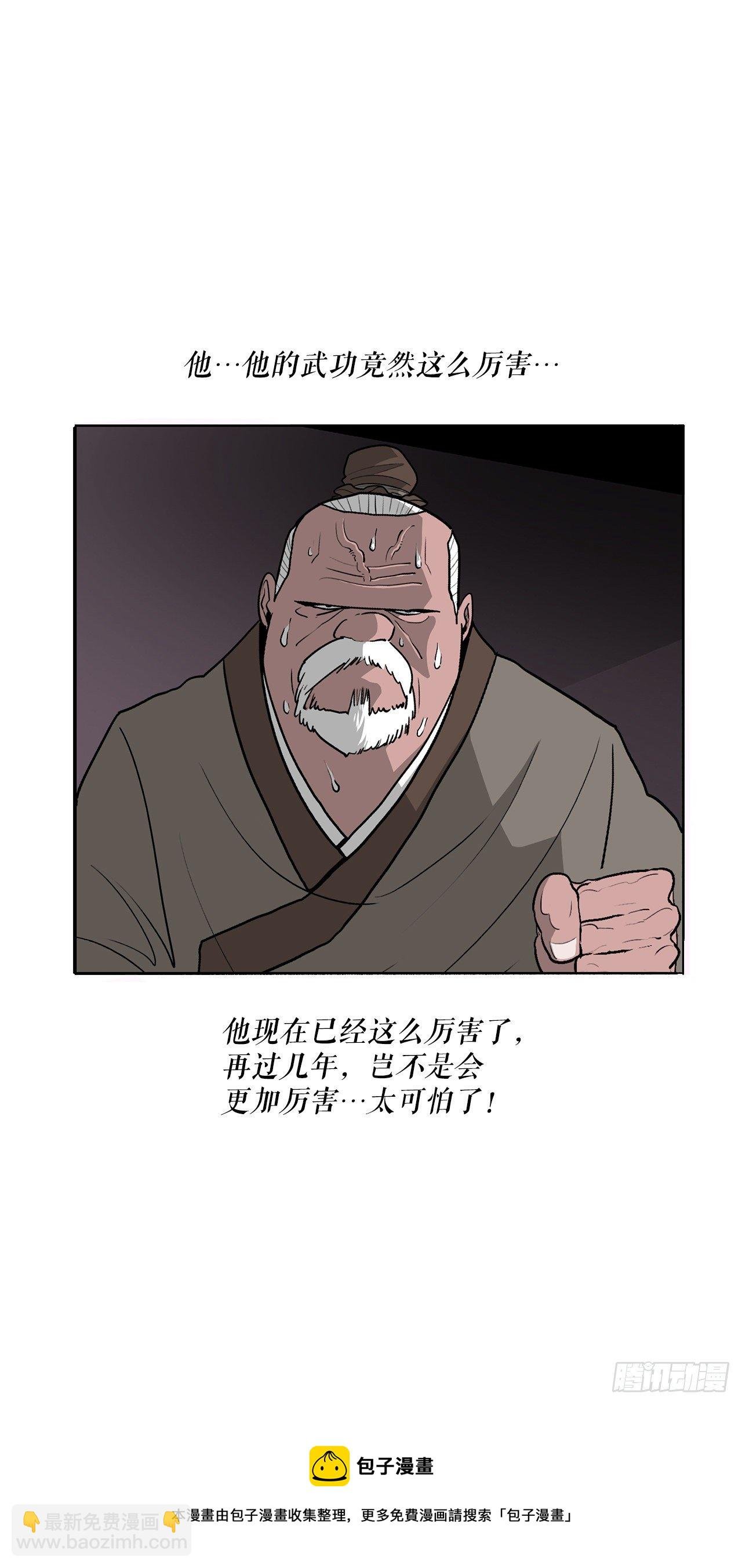 108.无限血路