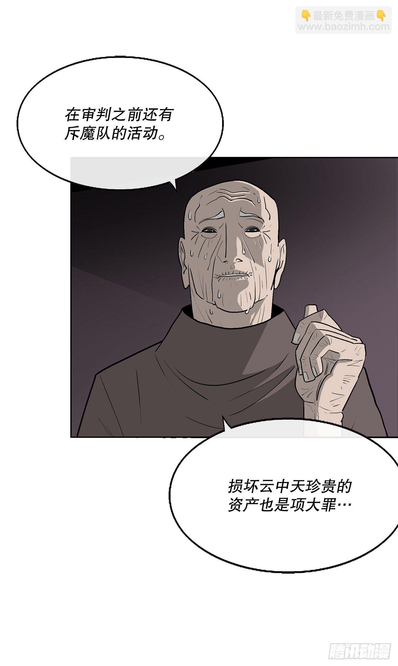 108.无限血路