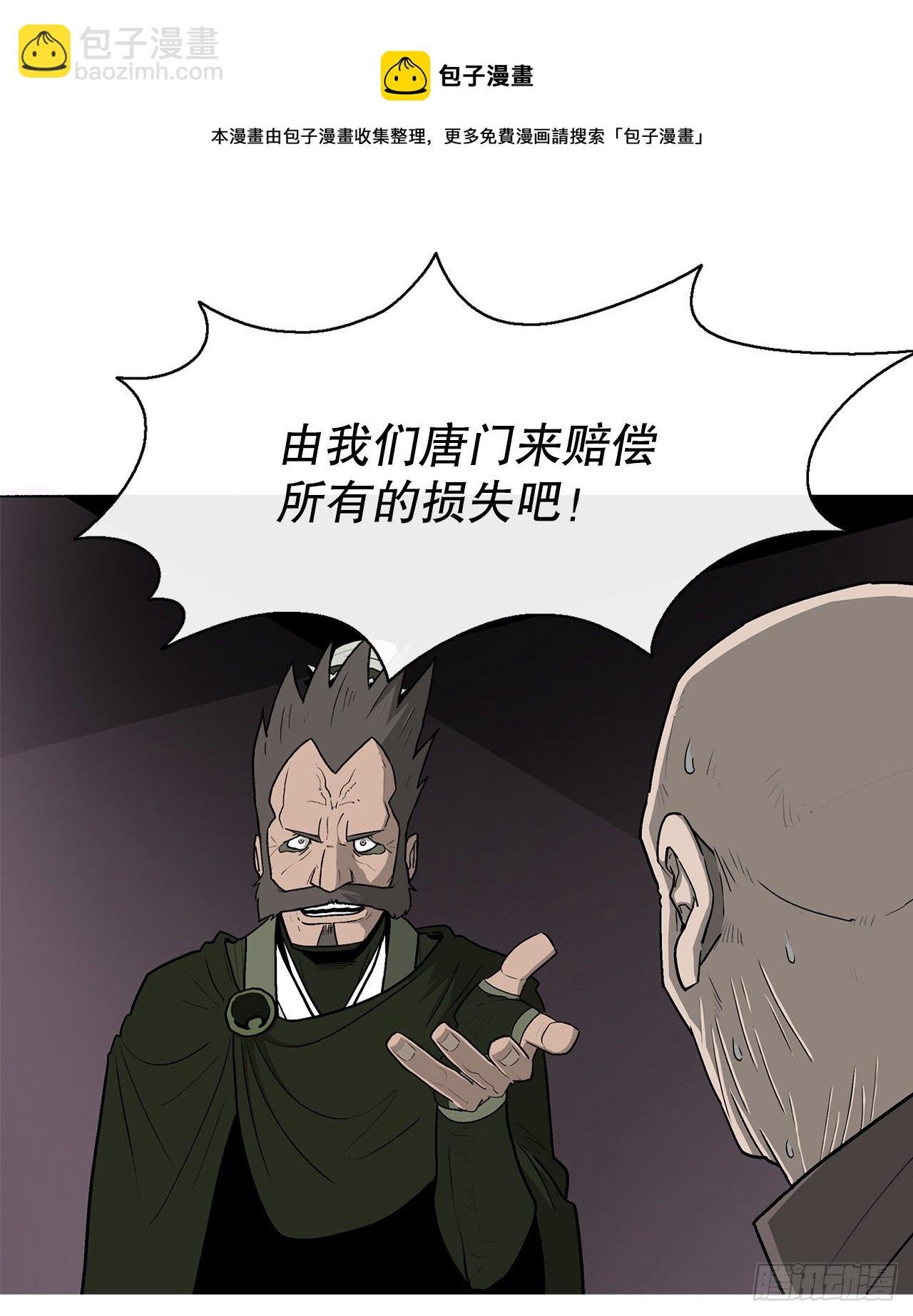 108.无限血路